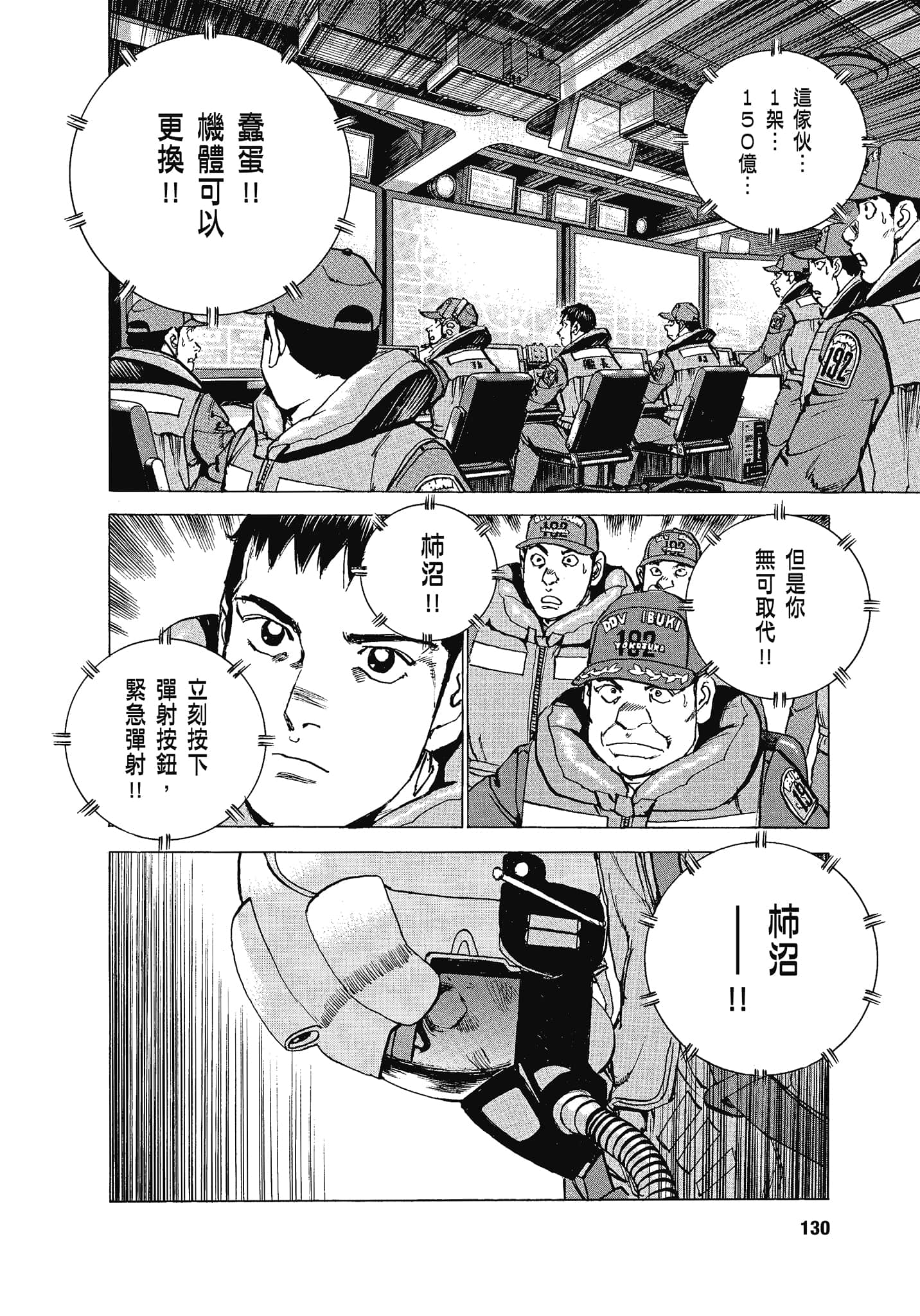 Page 129