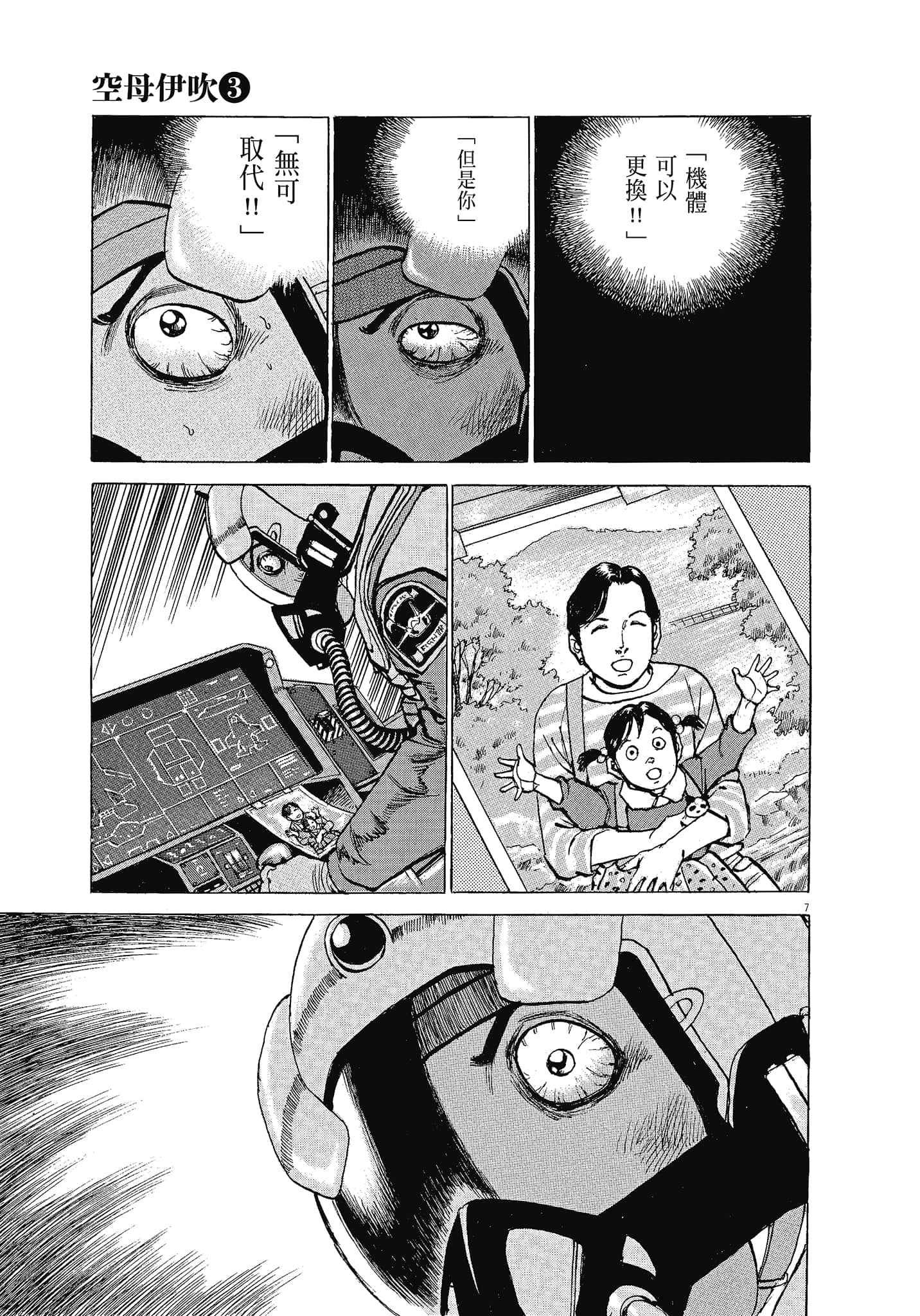 Page 130