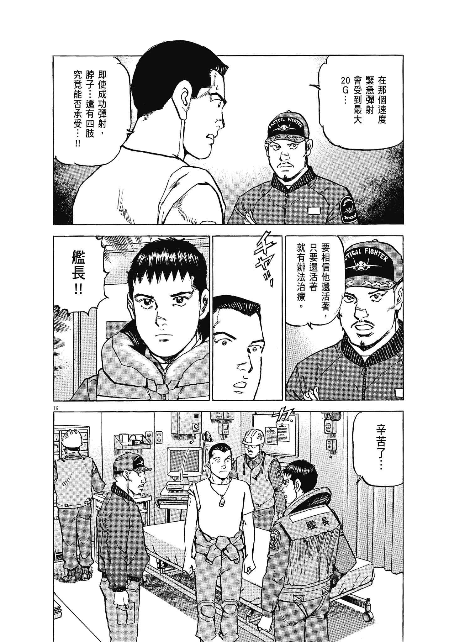 Page 139