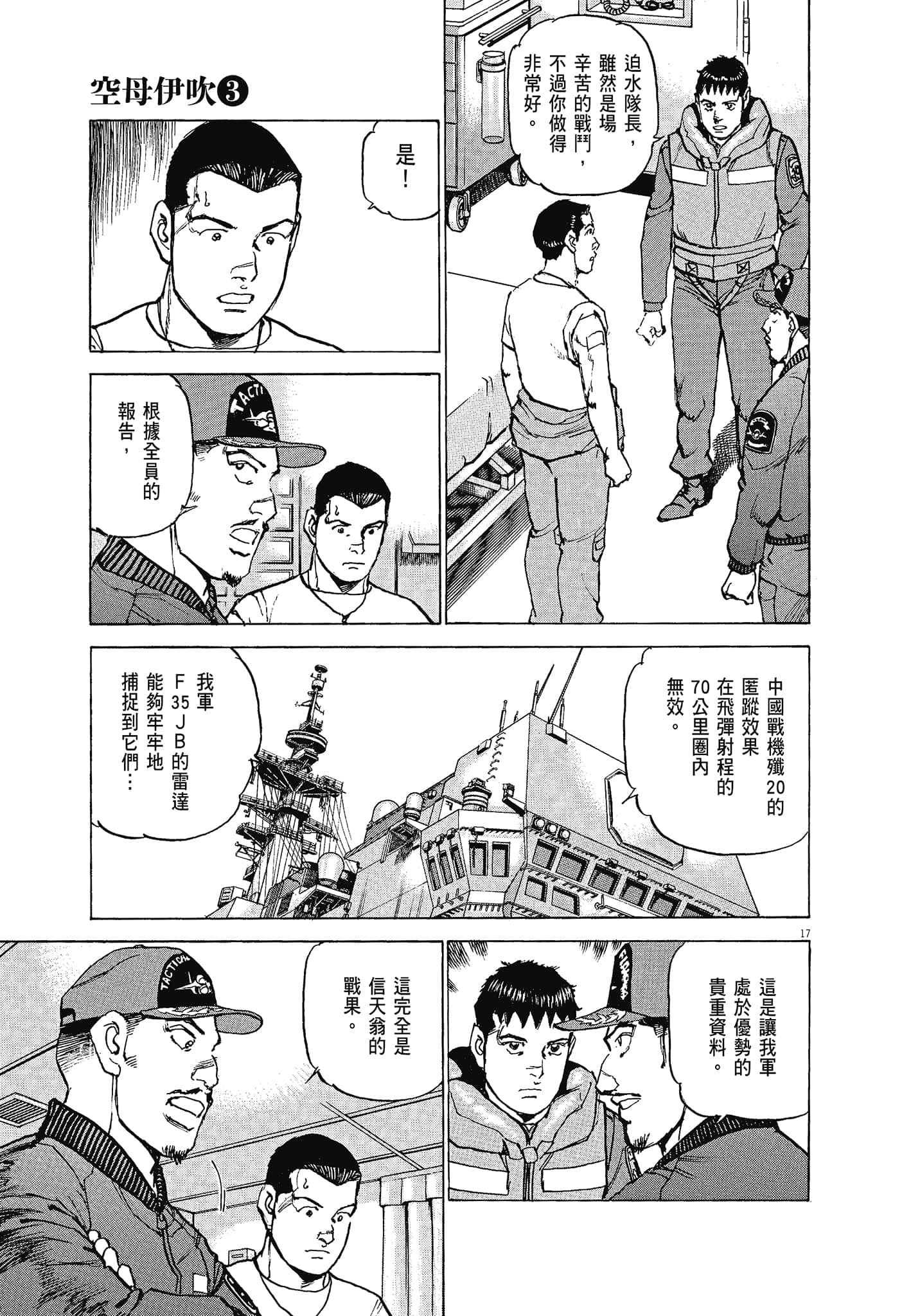 Page 140