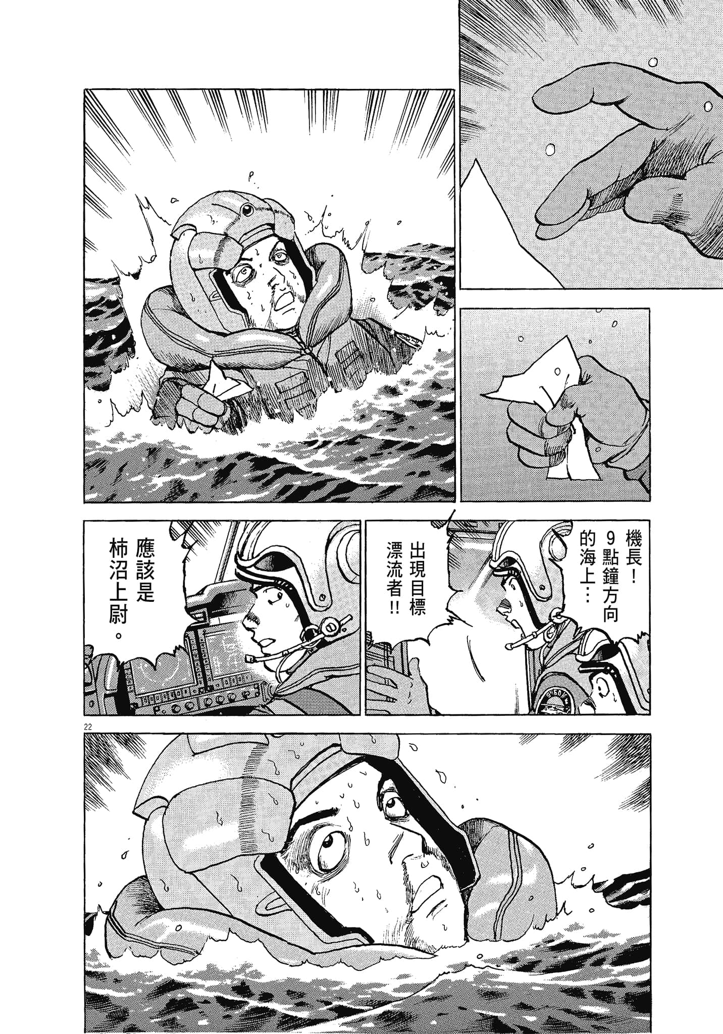 Page 145