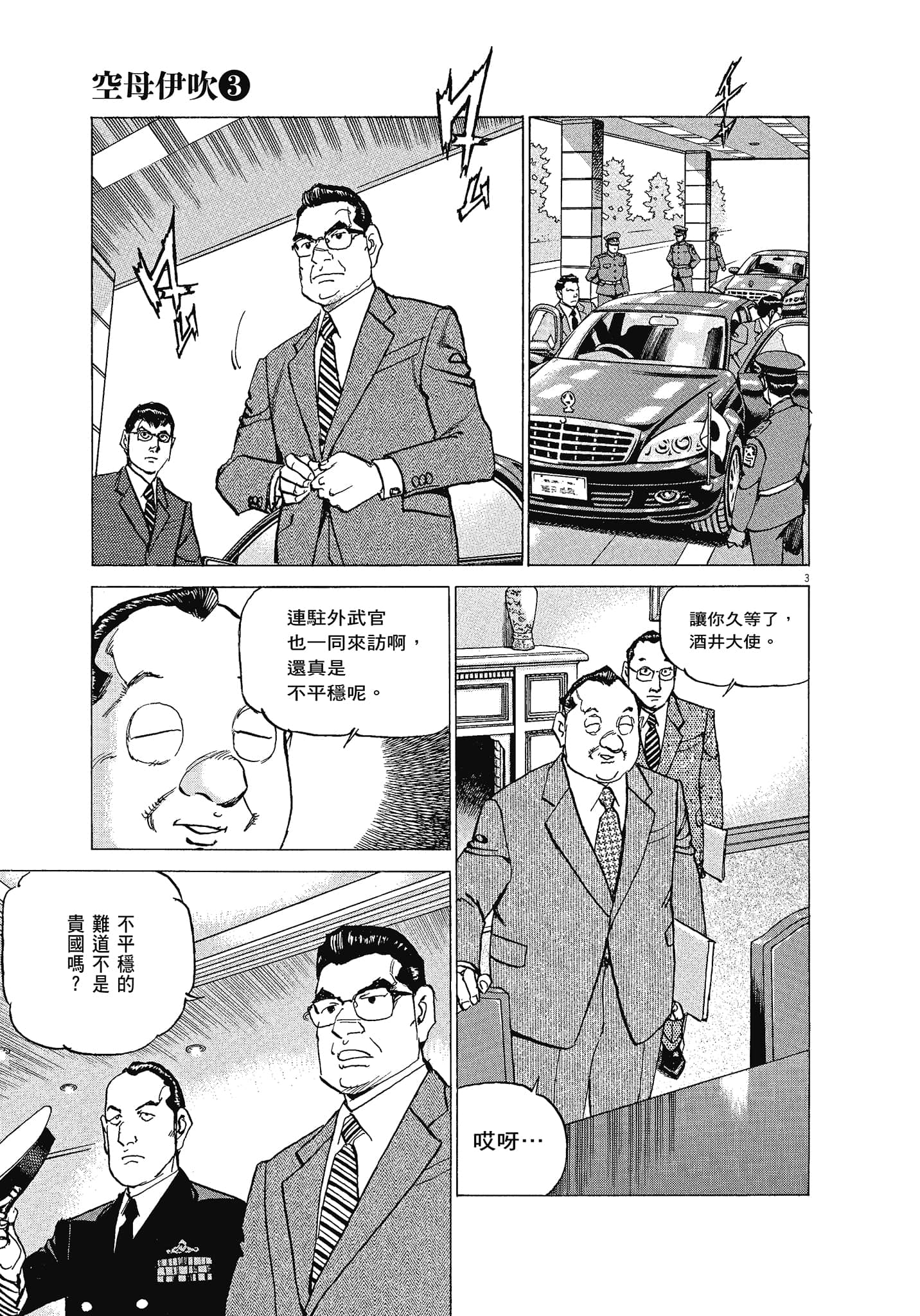 Page 150