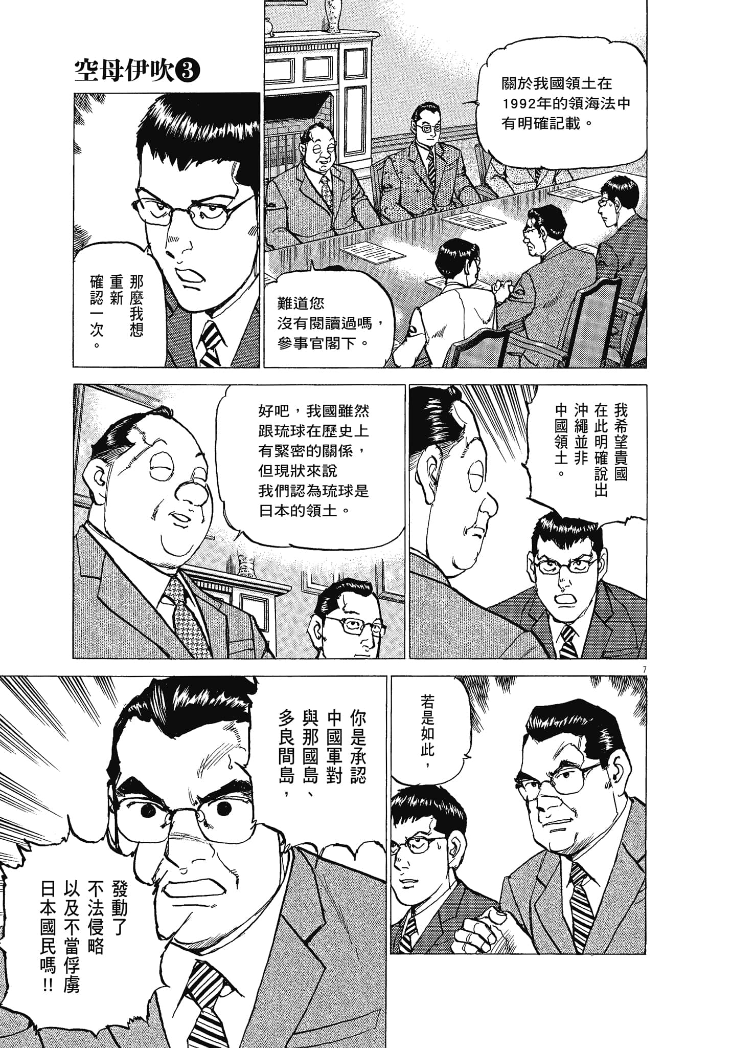 Page 154