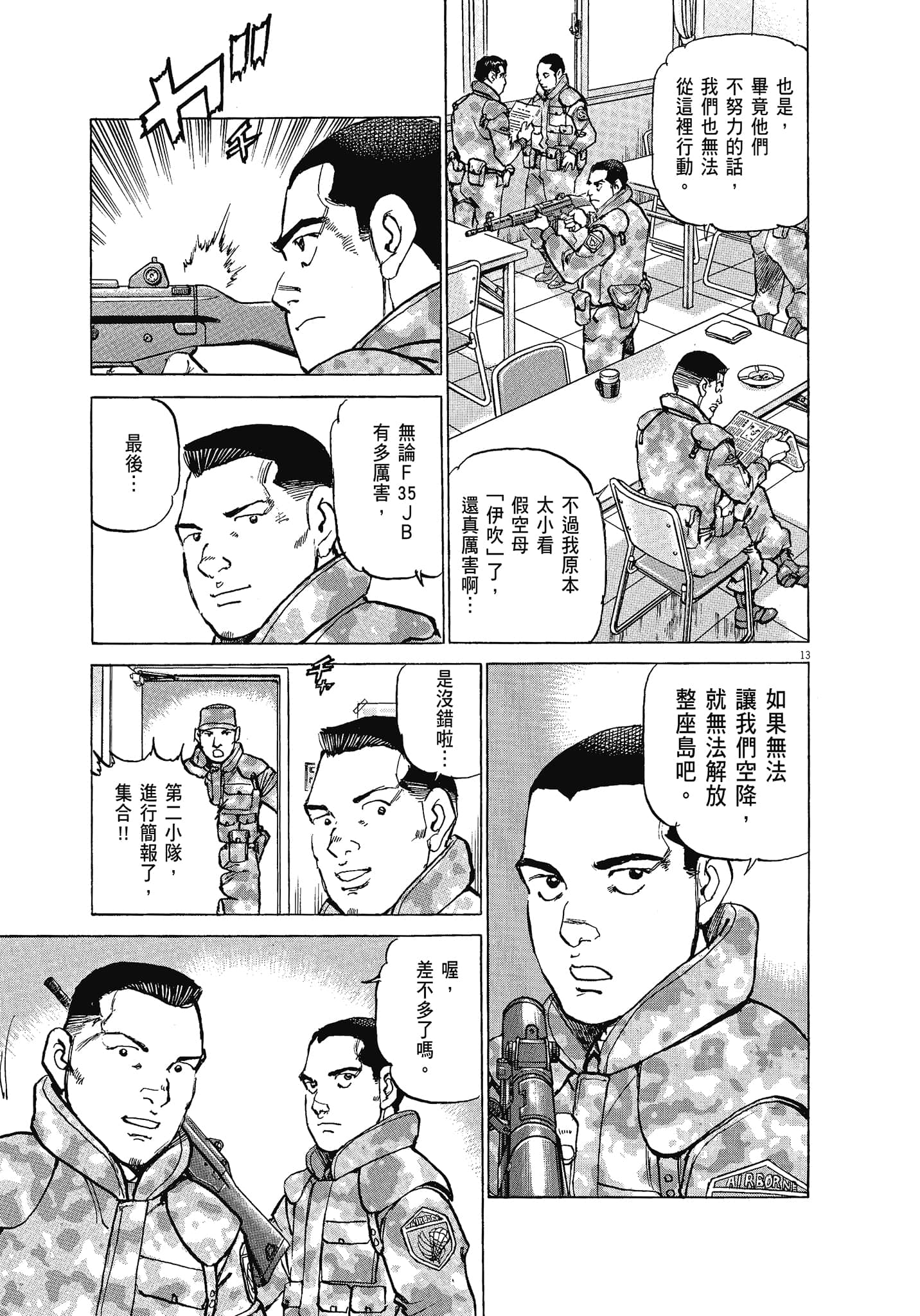 Page 160