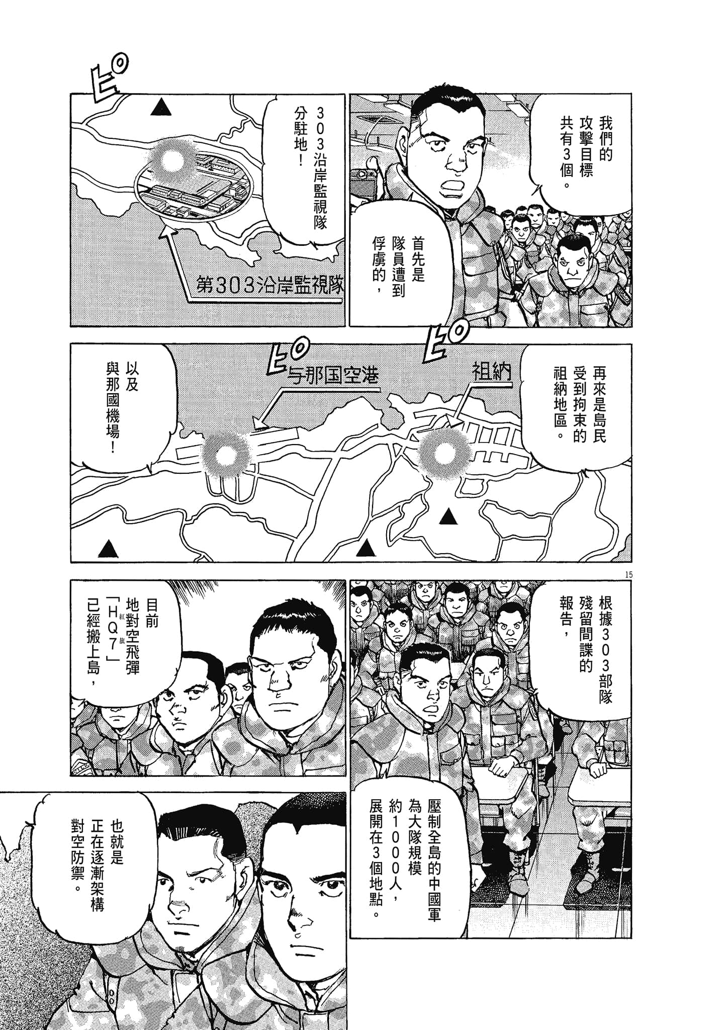 Page 162