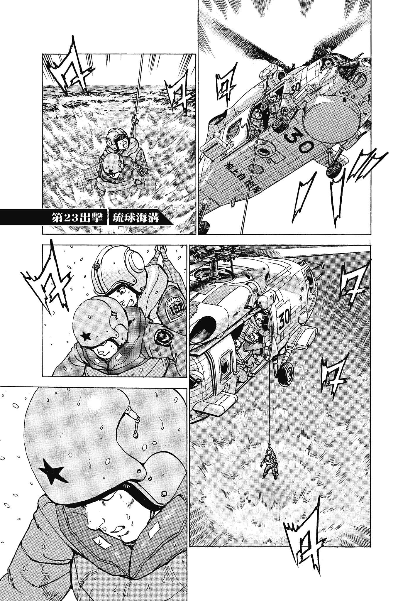 Page 172