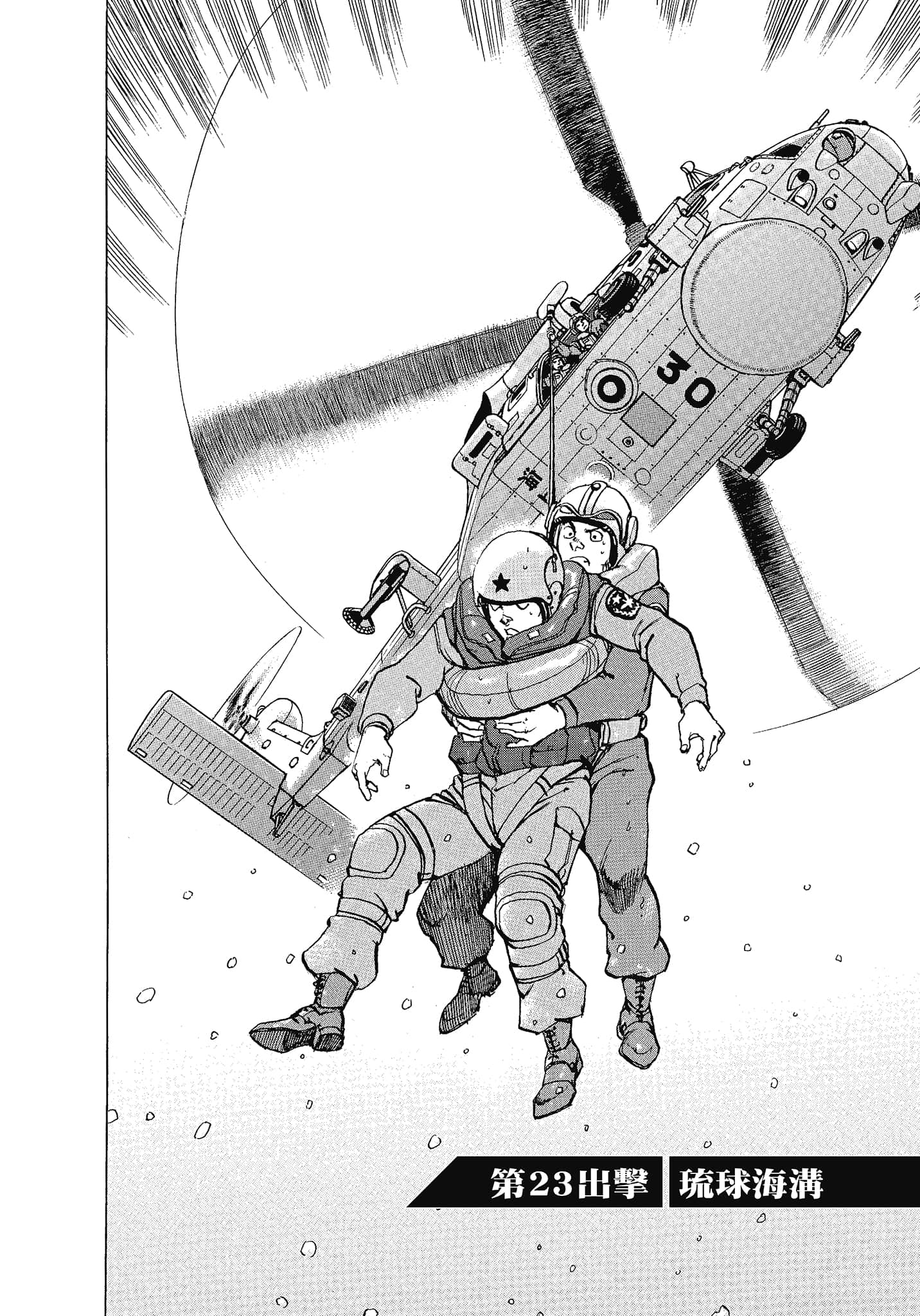 Page 173