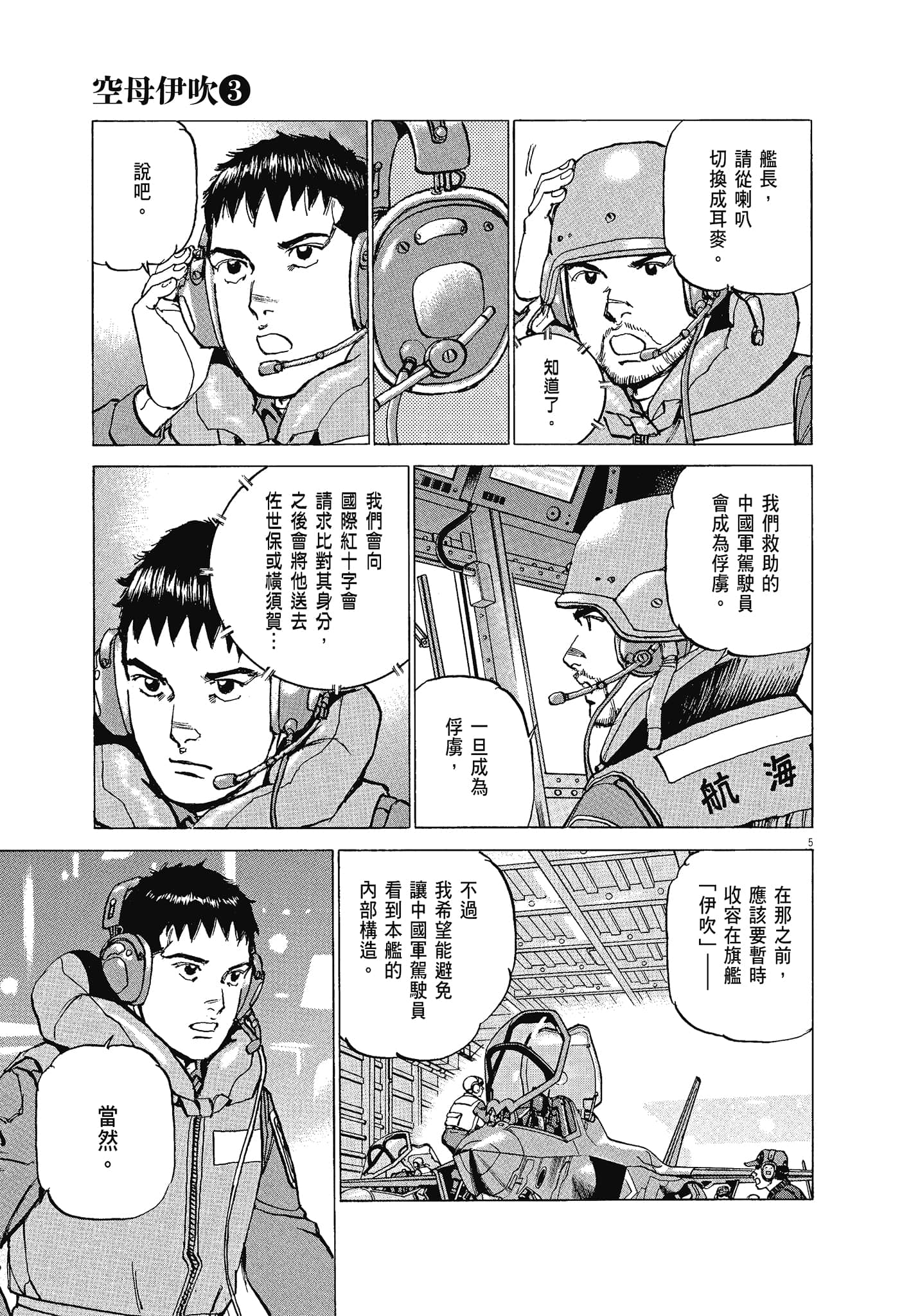 Page 176