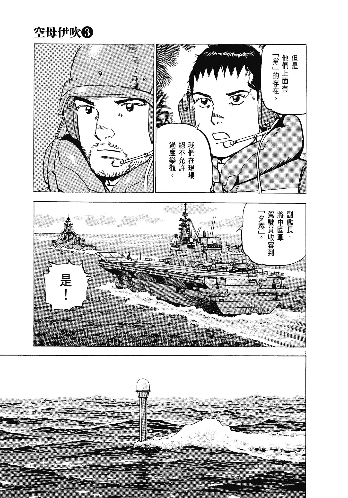 Page 178