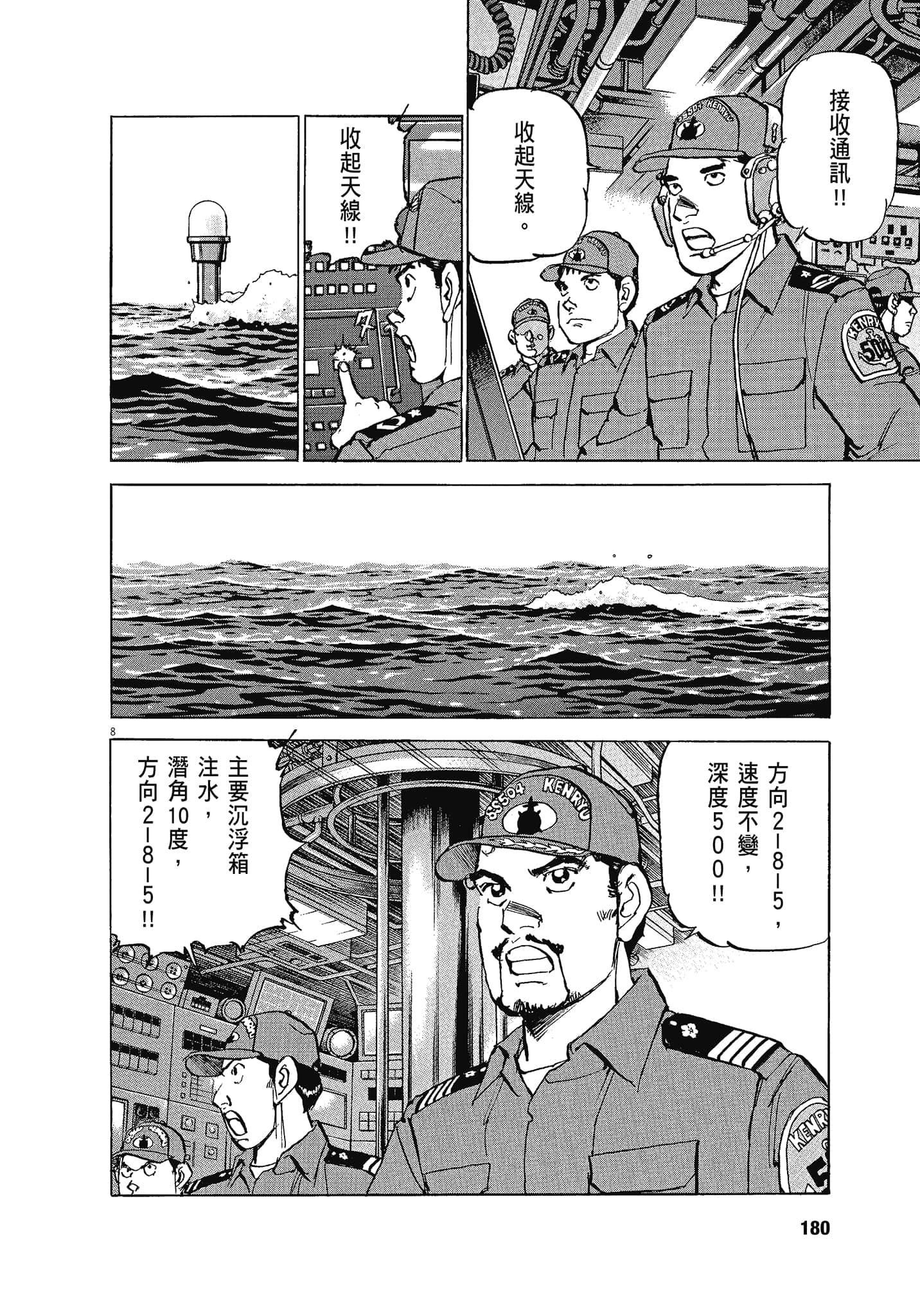 Page 179
