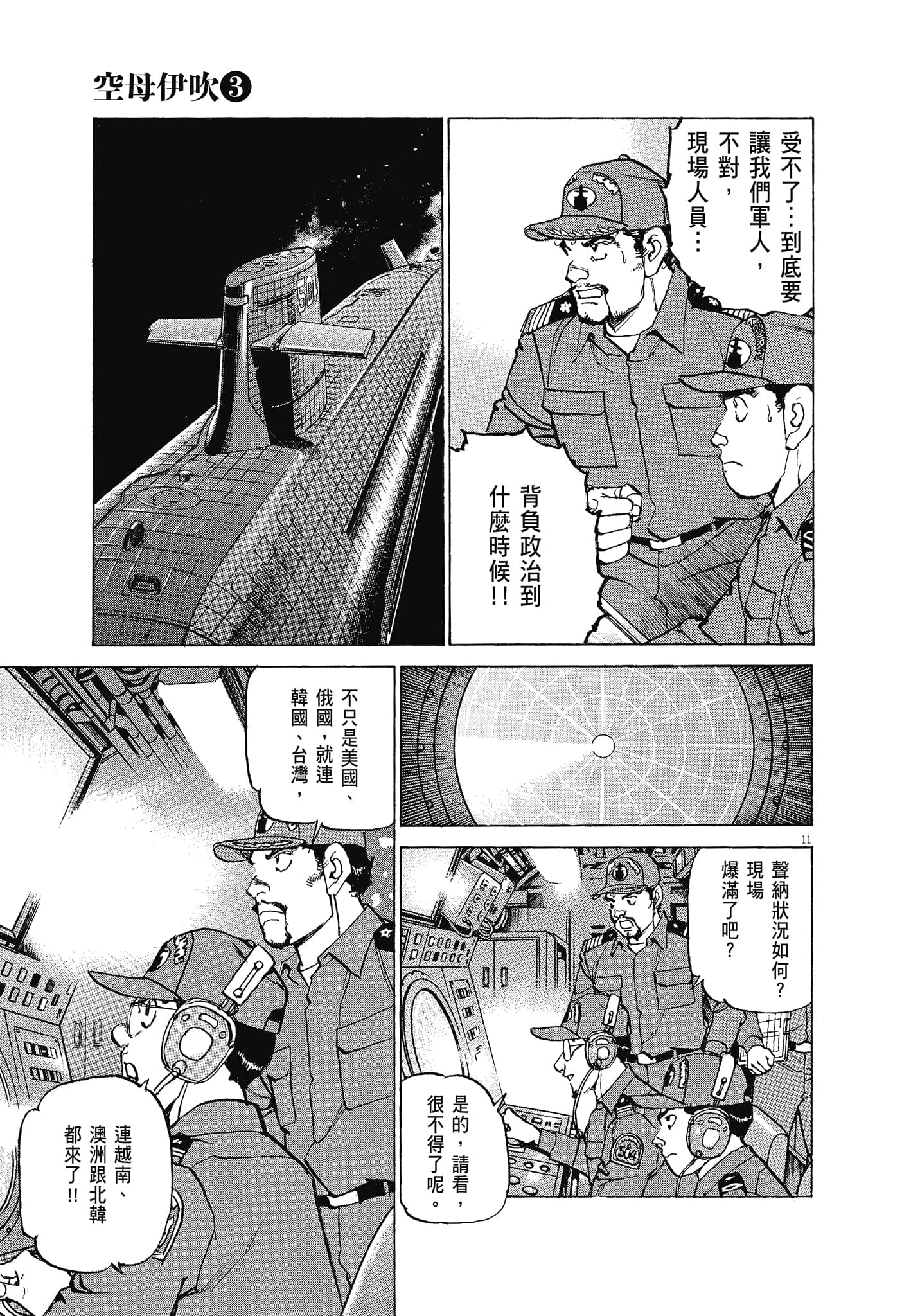 Page 182