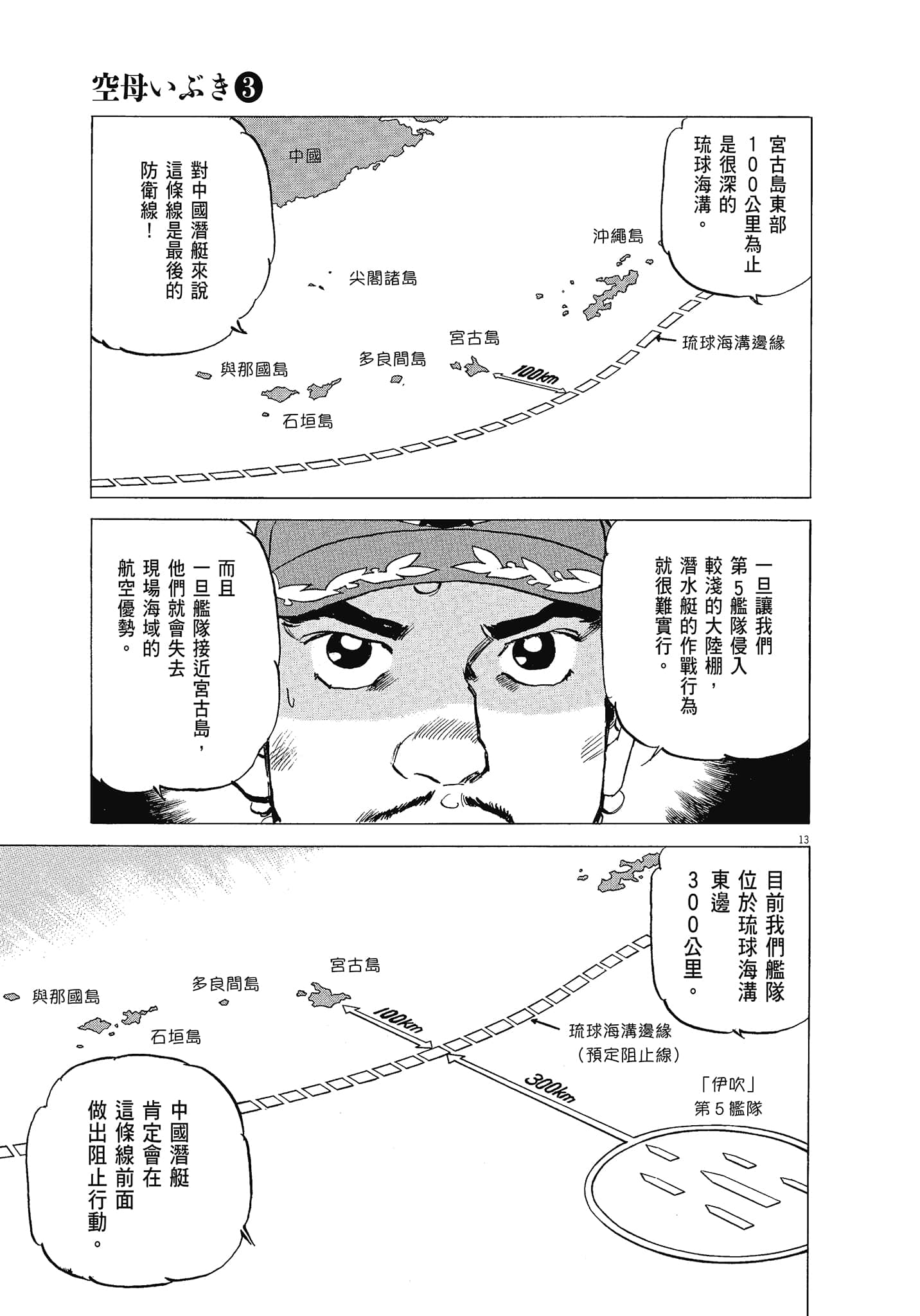 Page 184
