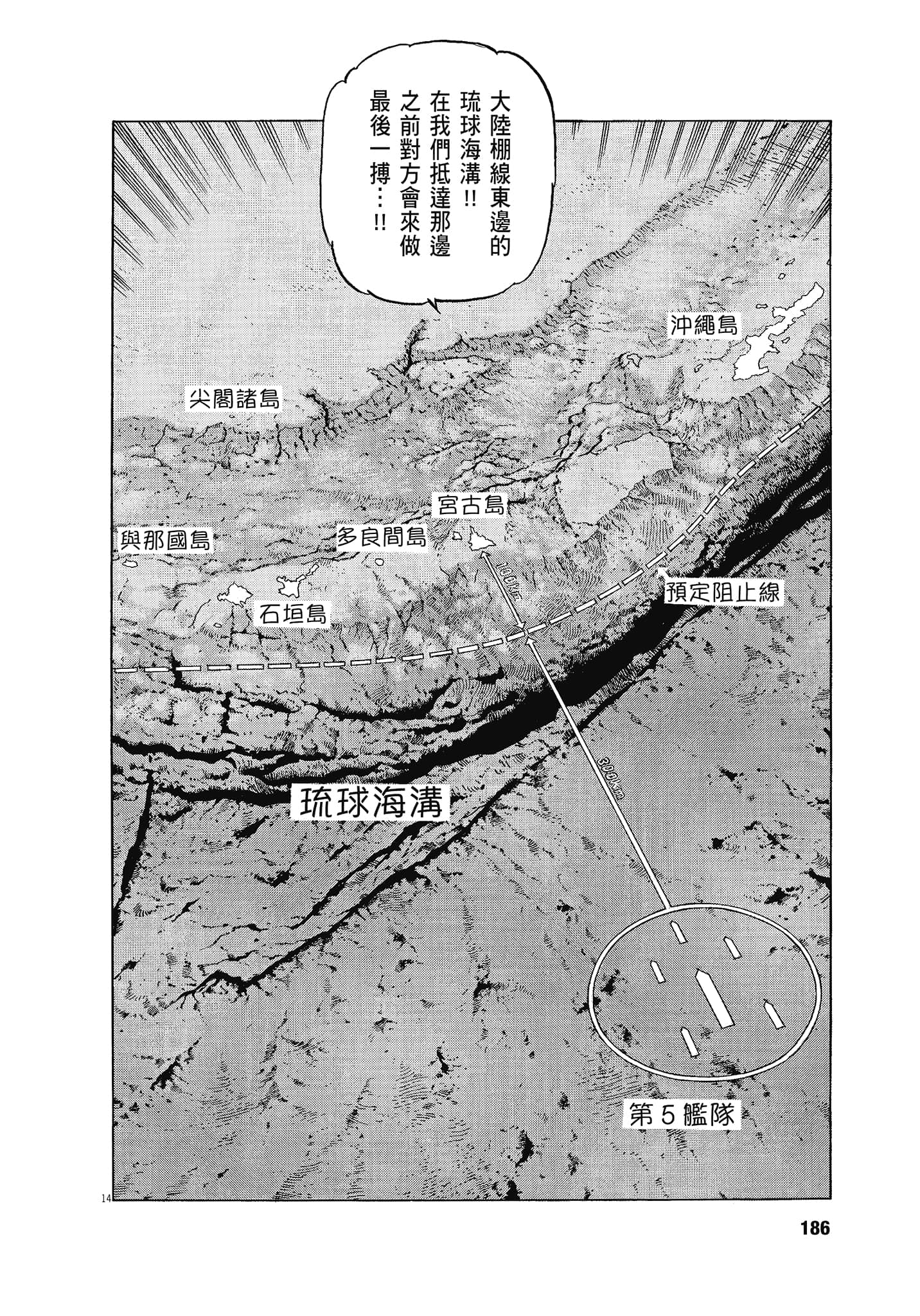 Page 185