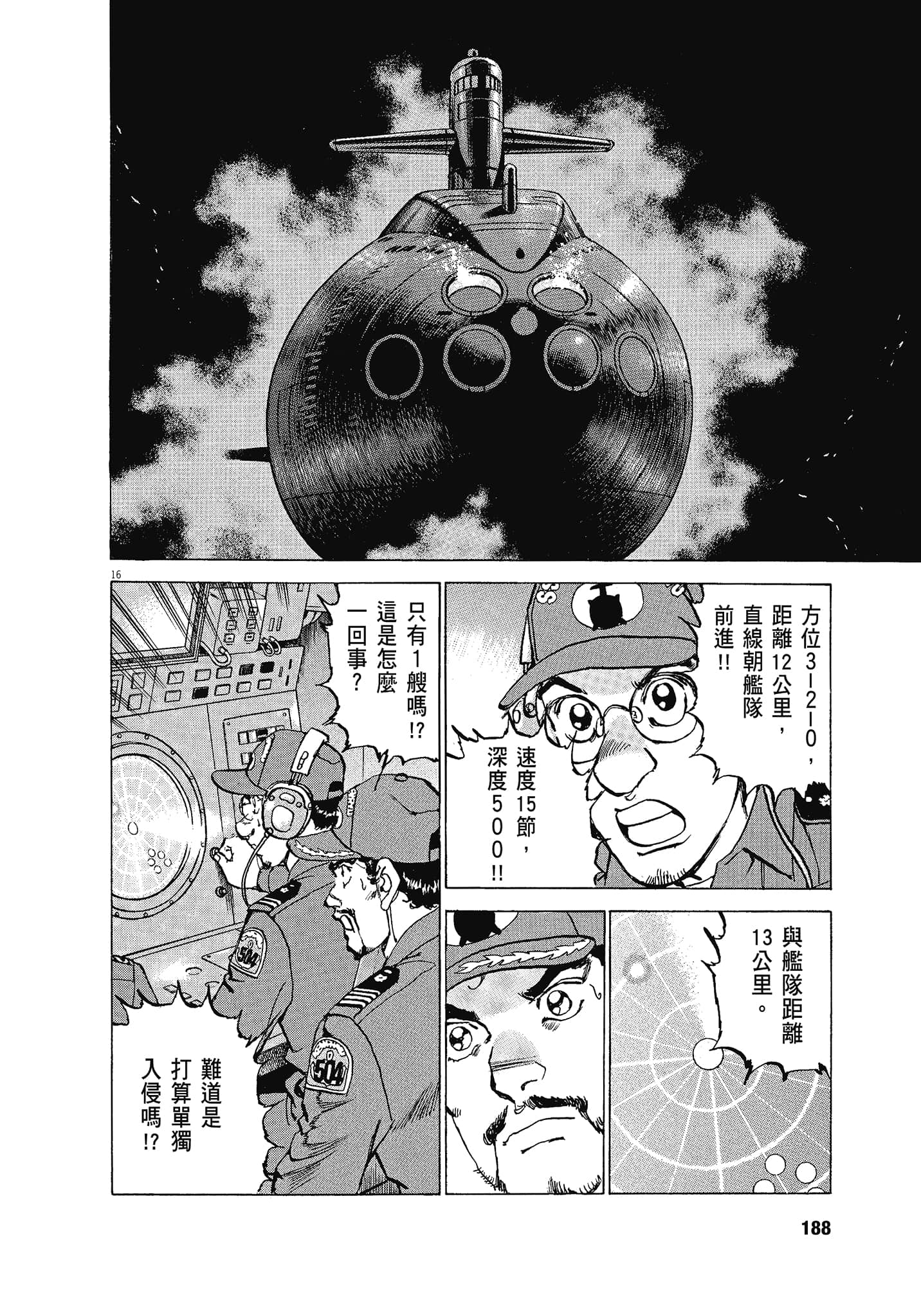 Page 187