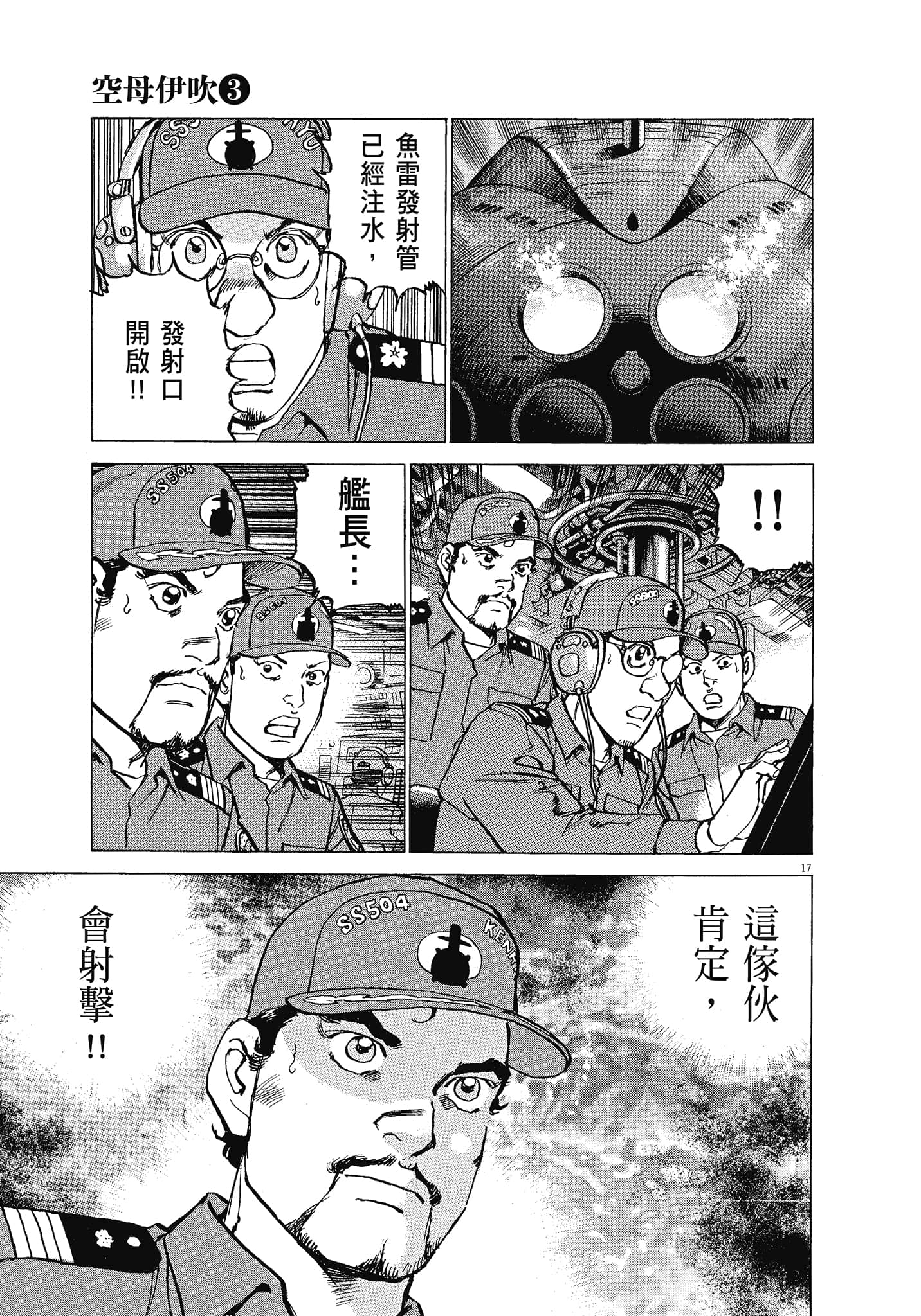 Page 188