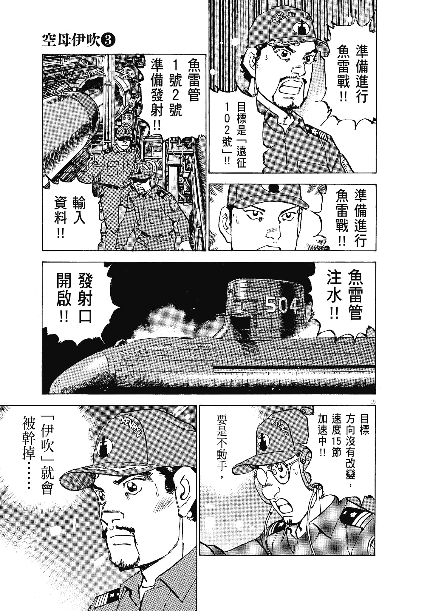 Page 190