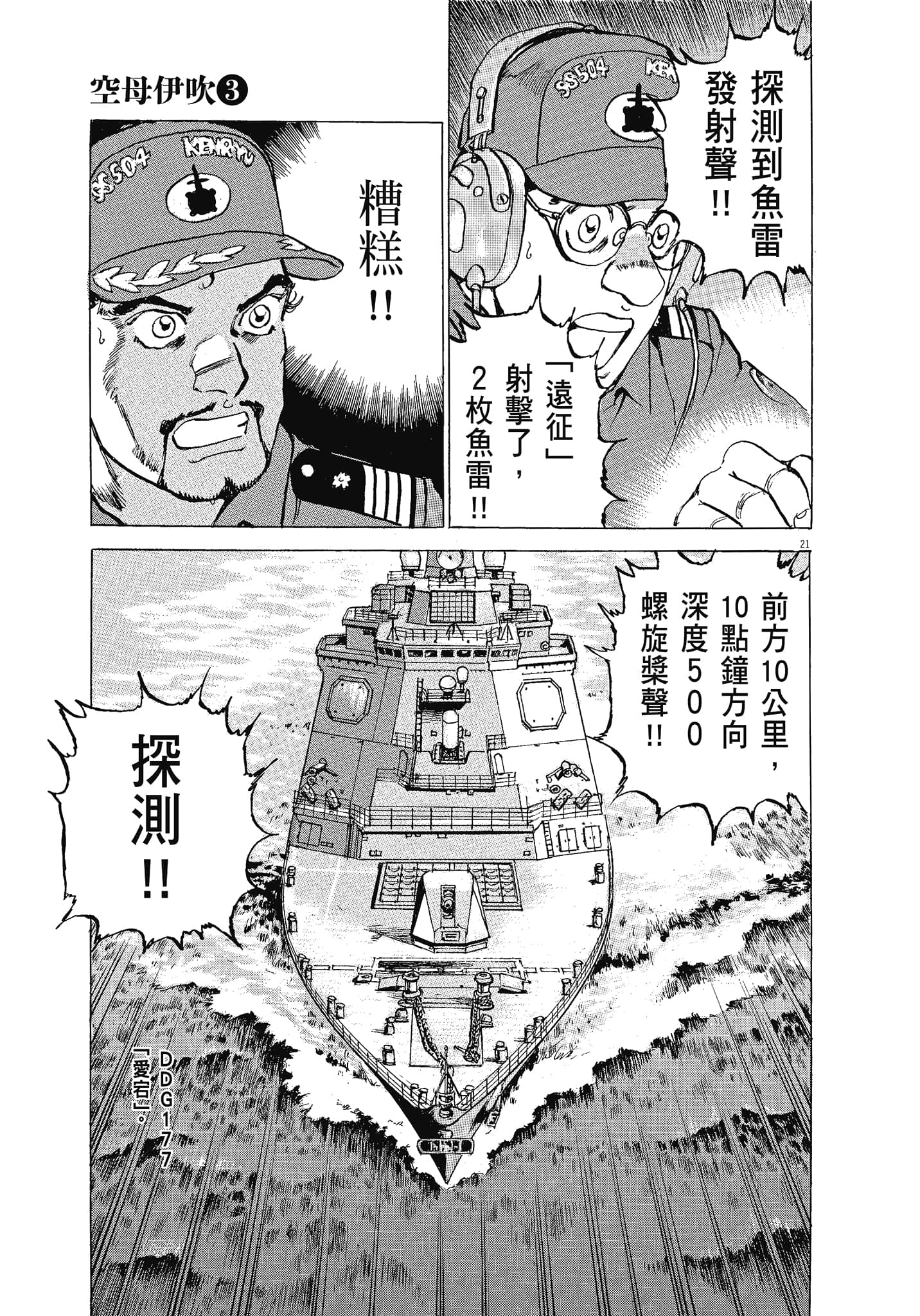 Page 192