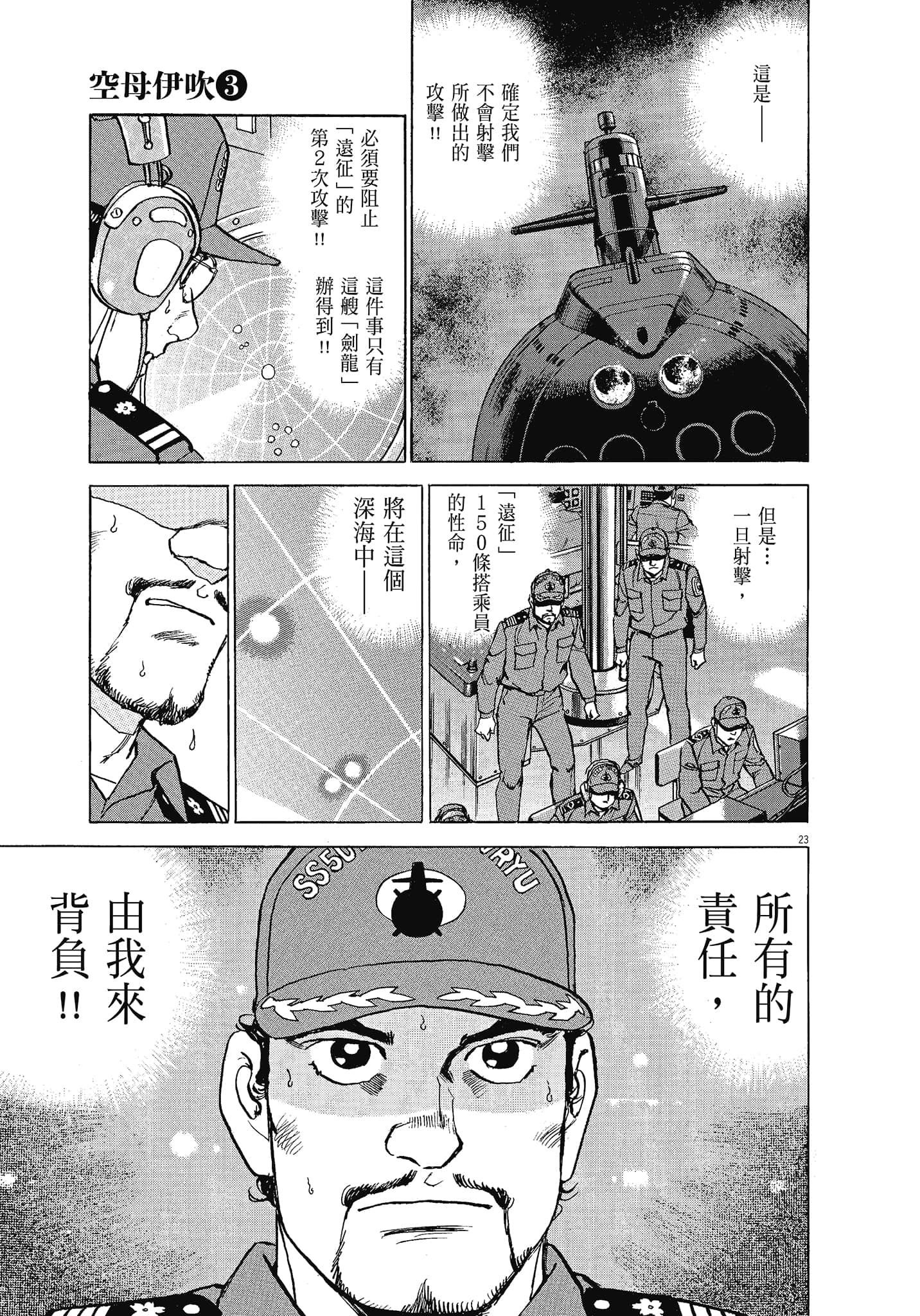Page 194