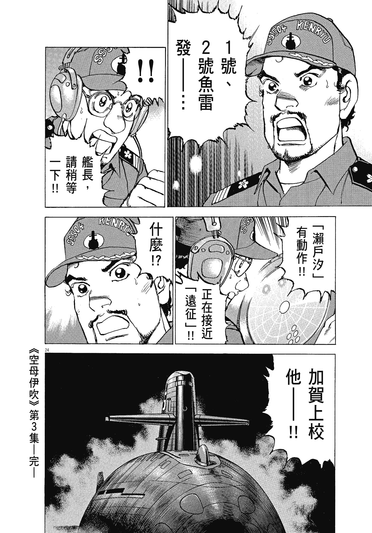 Page 195