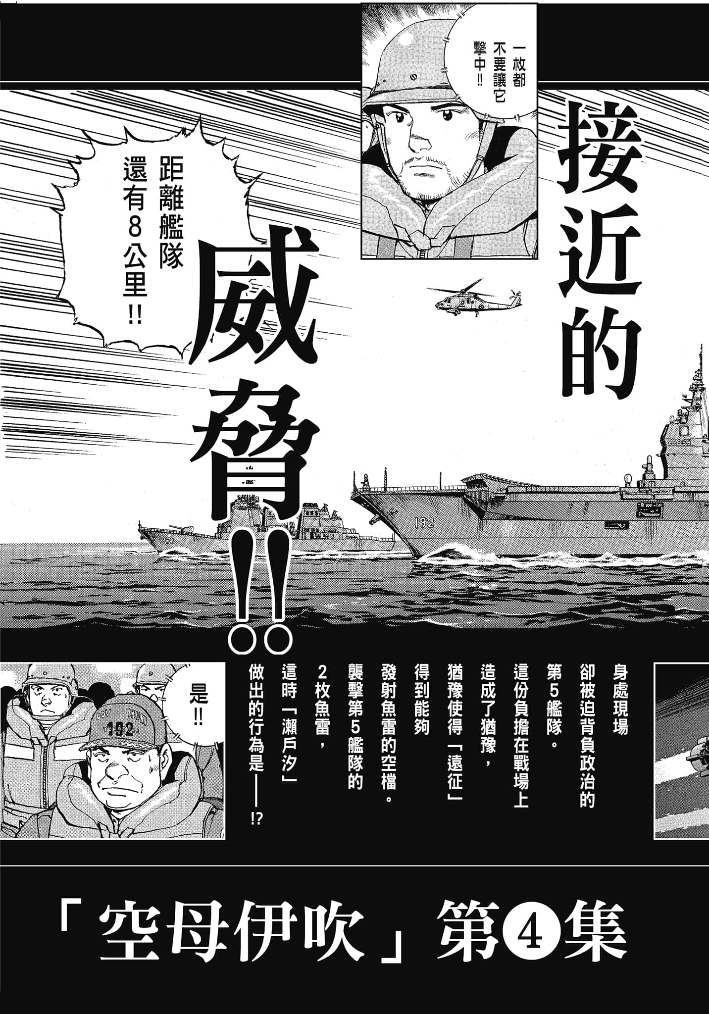 Page 197