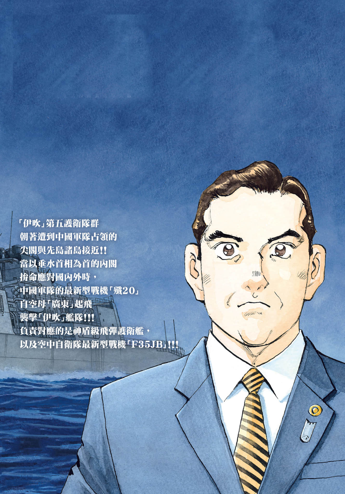 Page 198