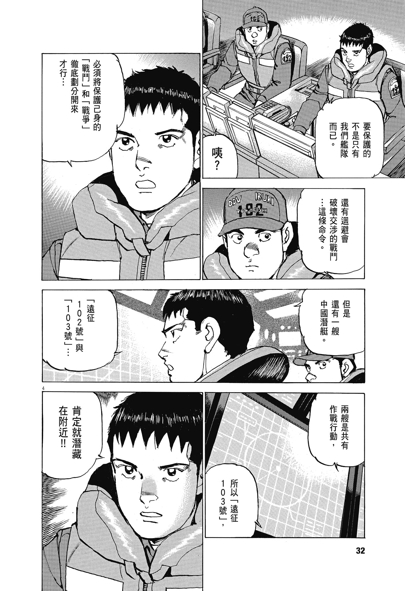 Page 31