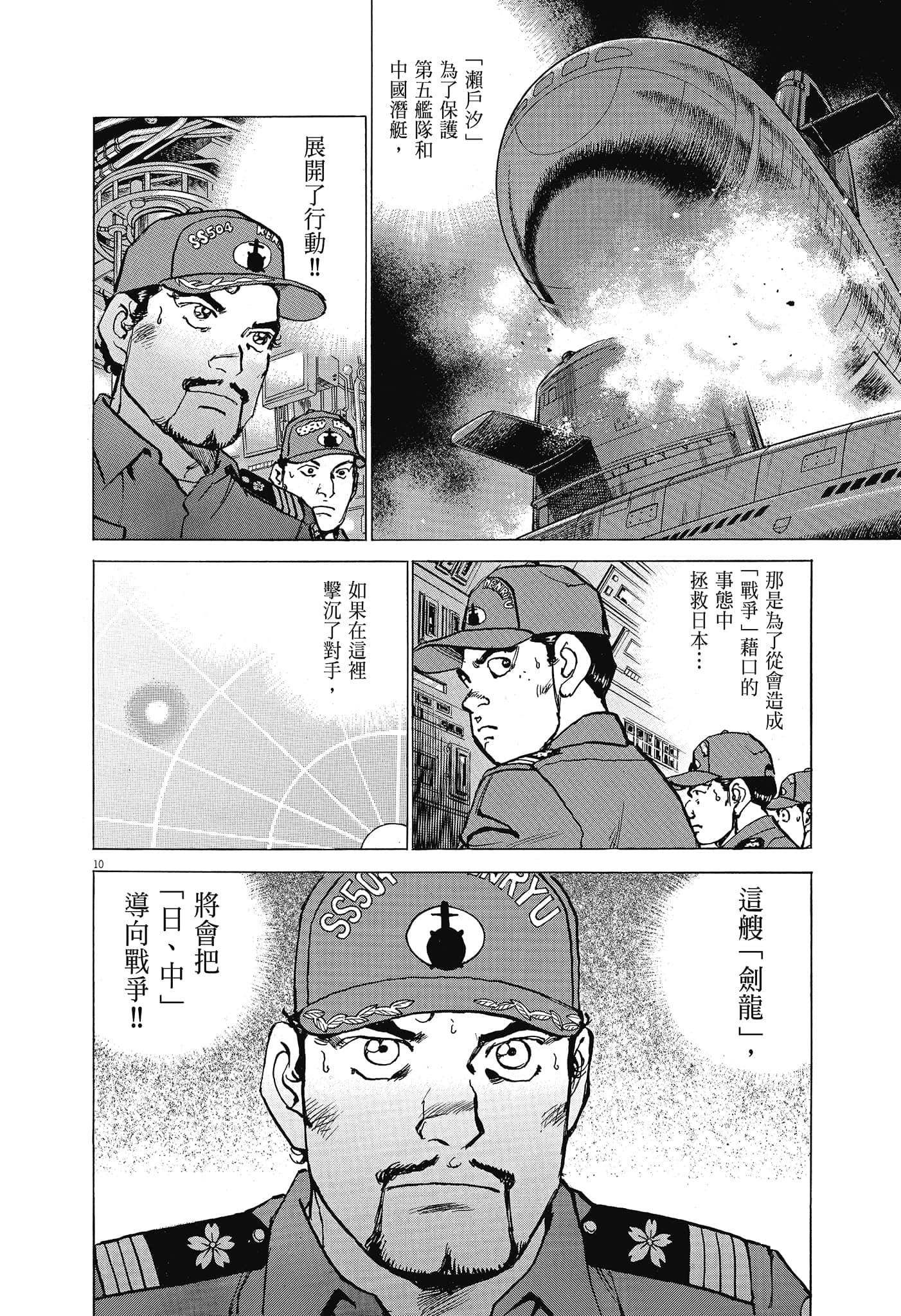 Page 37