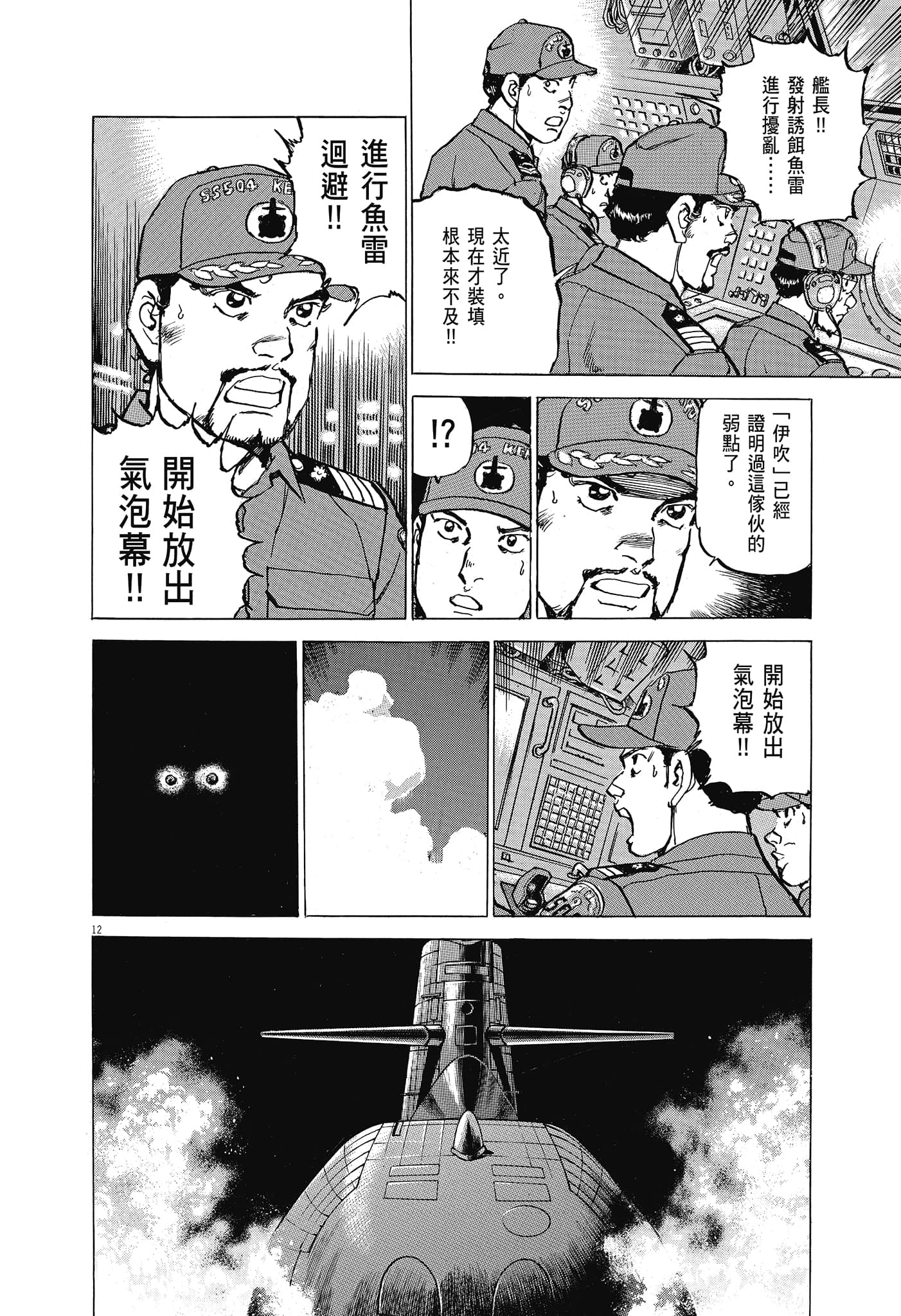 Page 39