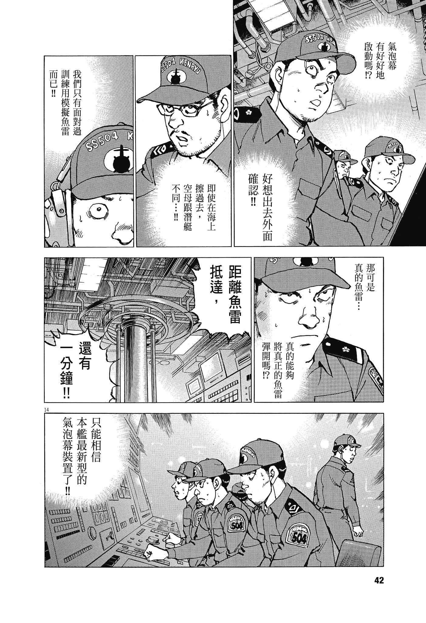 Page 41