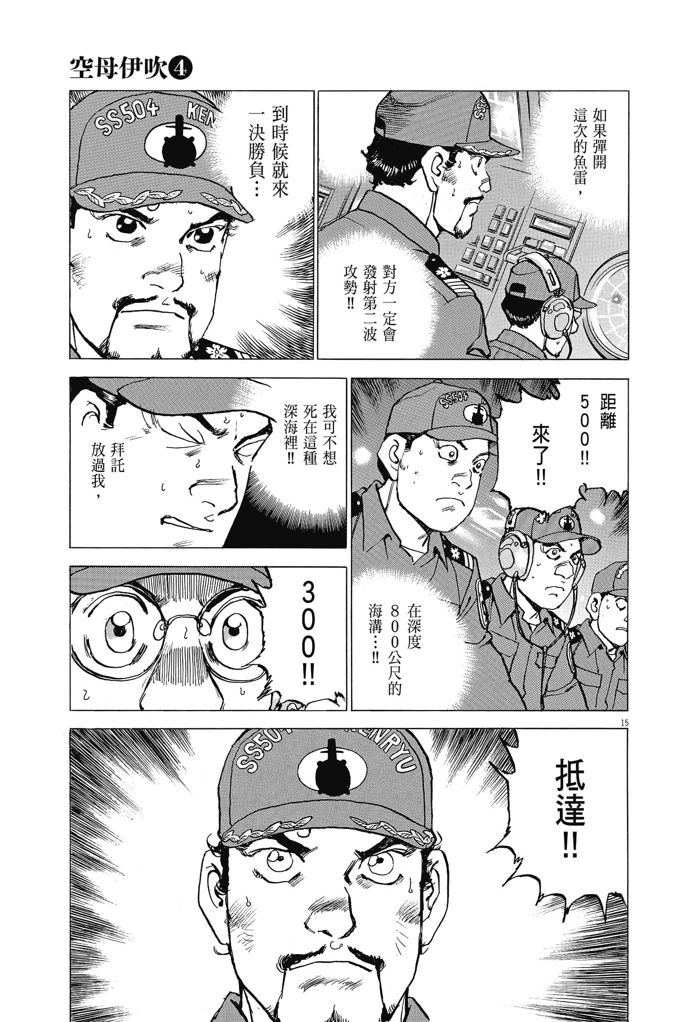 Page 42