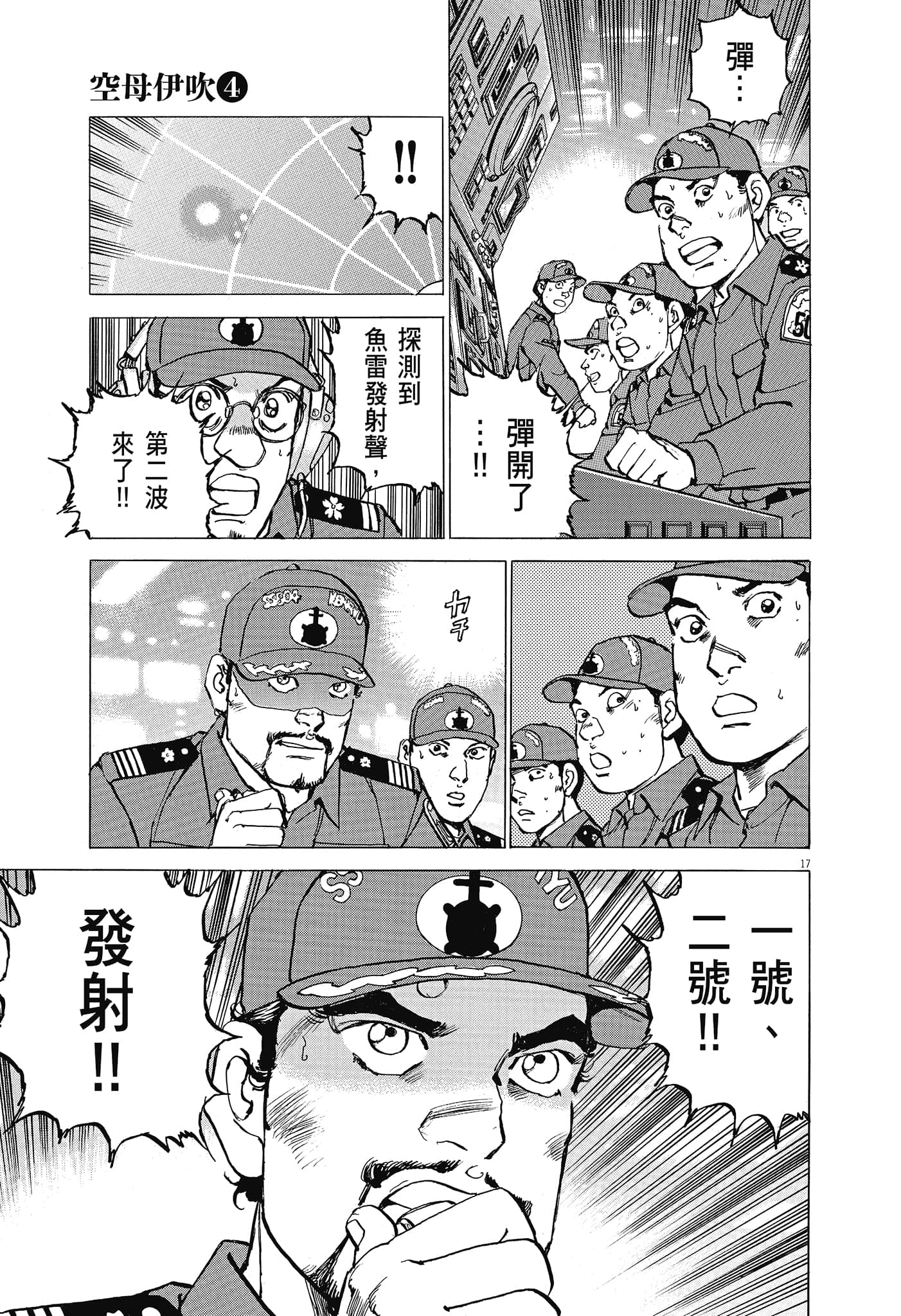 Page 44