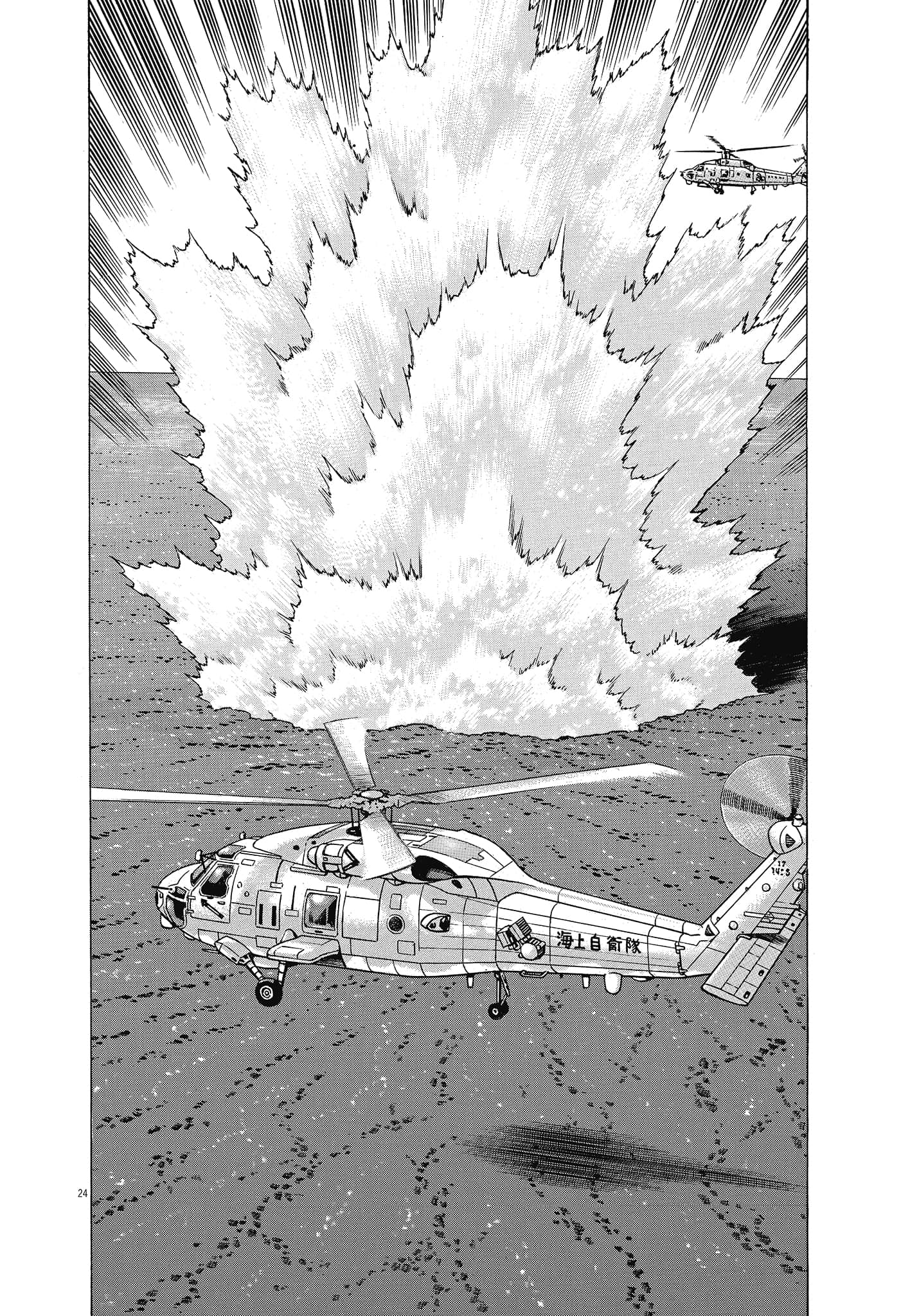 Page 51