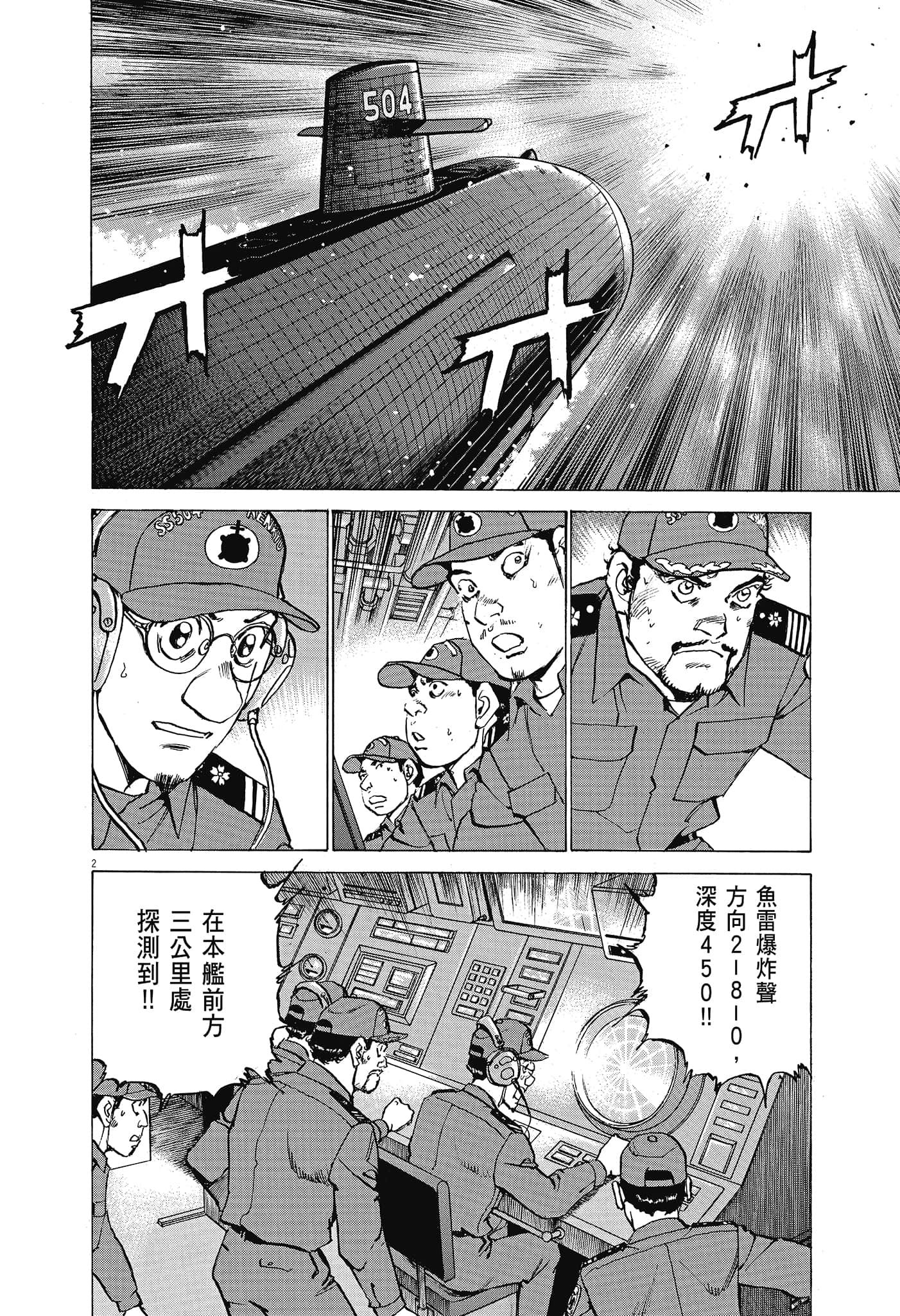 Page 53