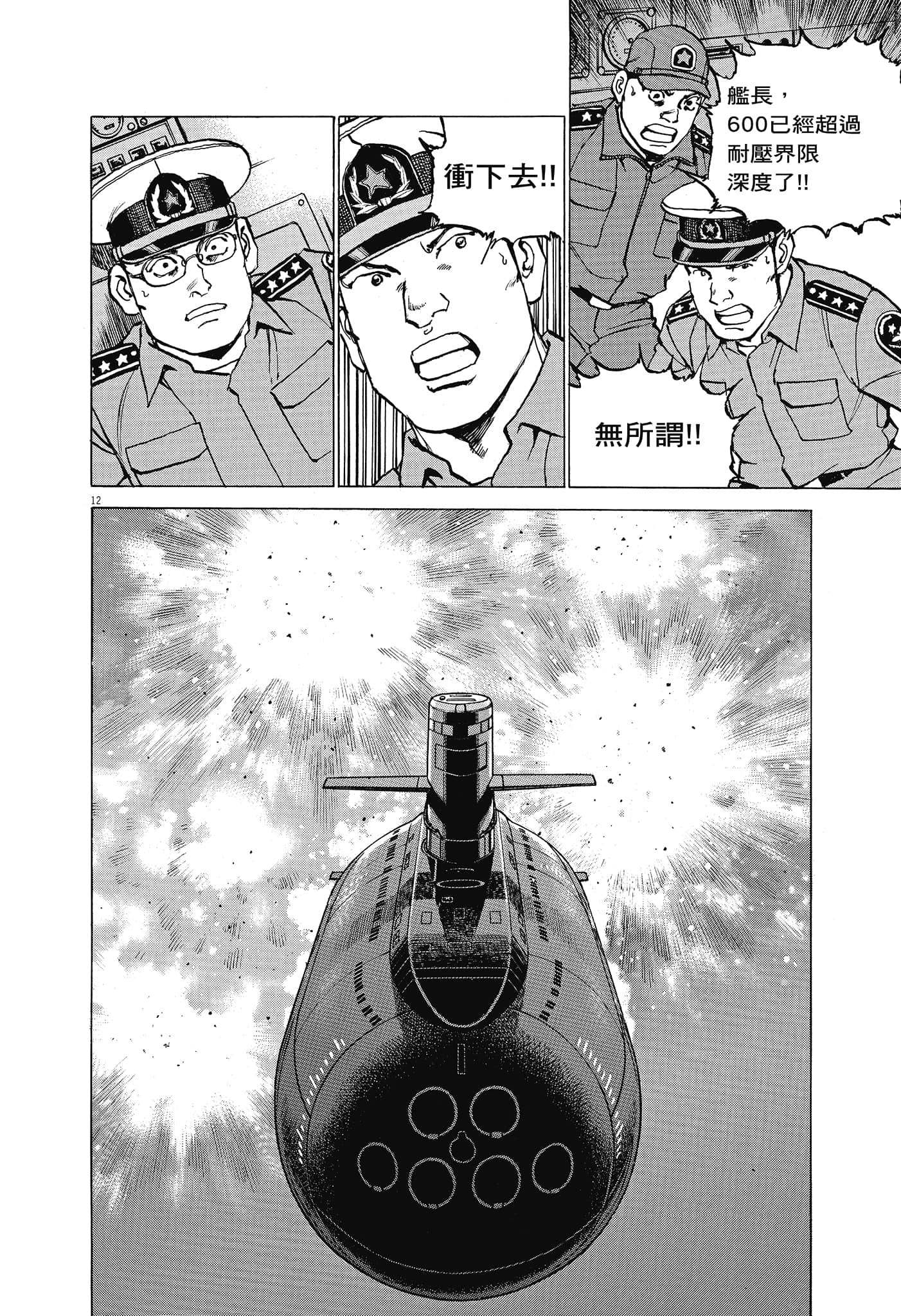 Page 63