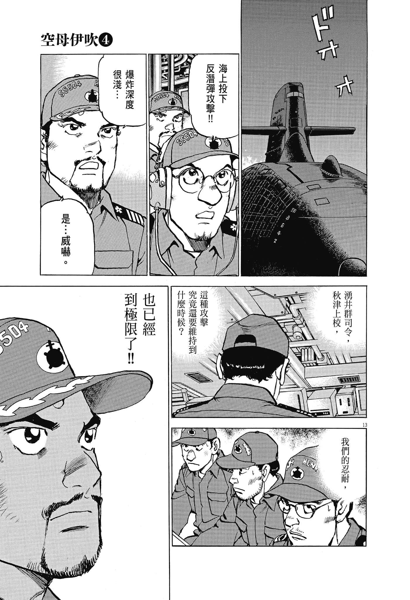 Page 64