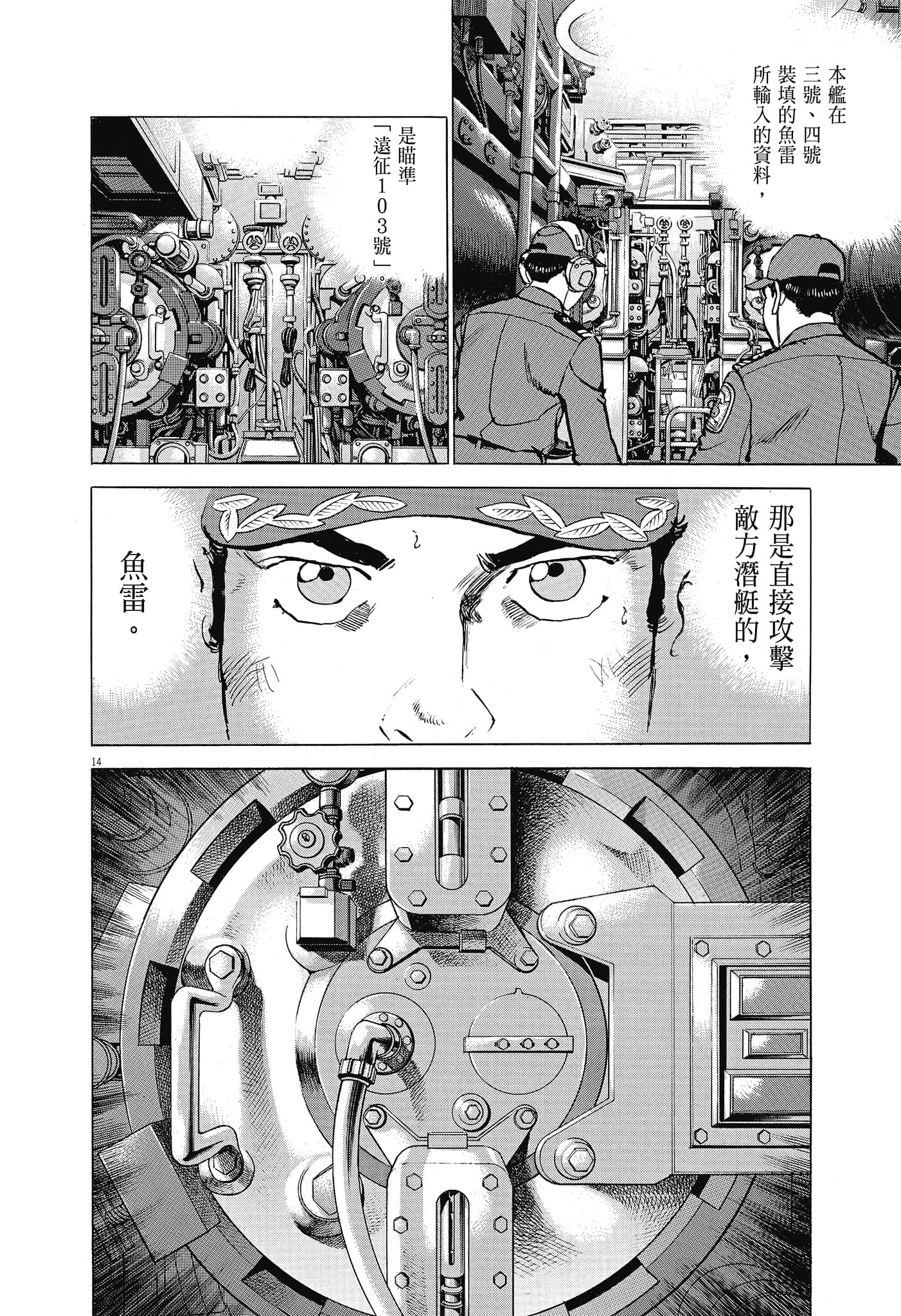 Page 65