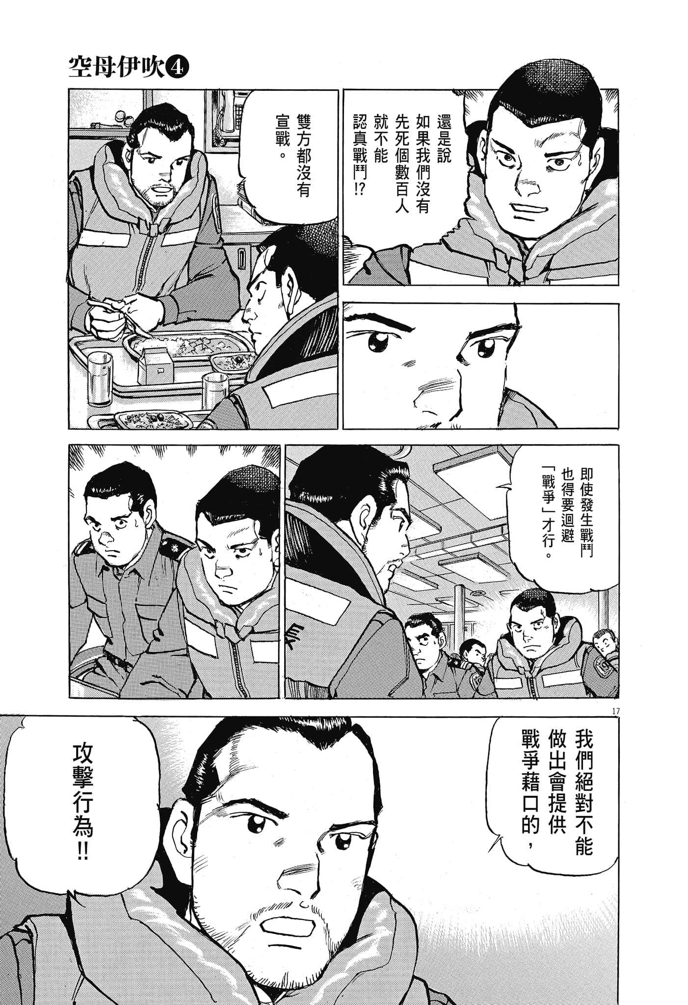 Page 68