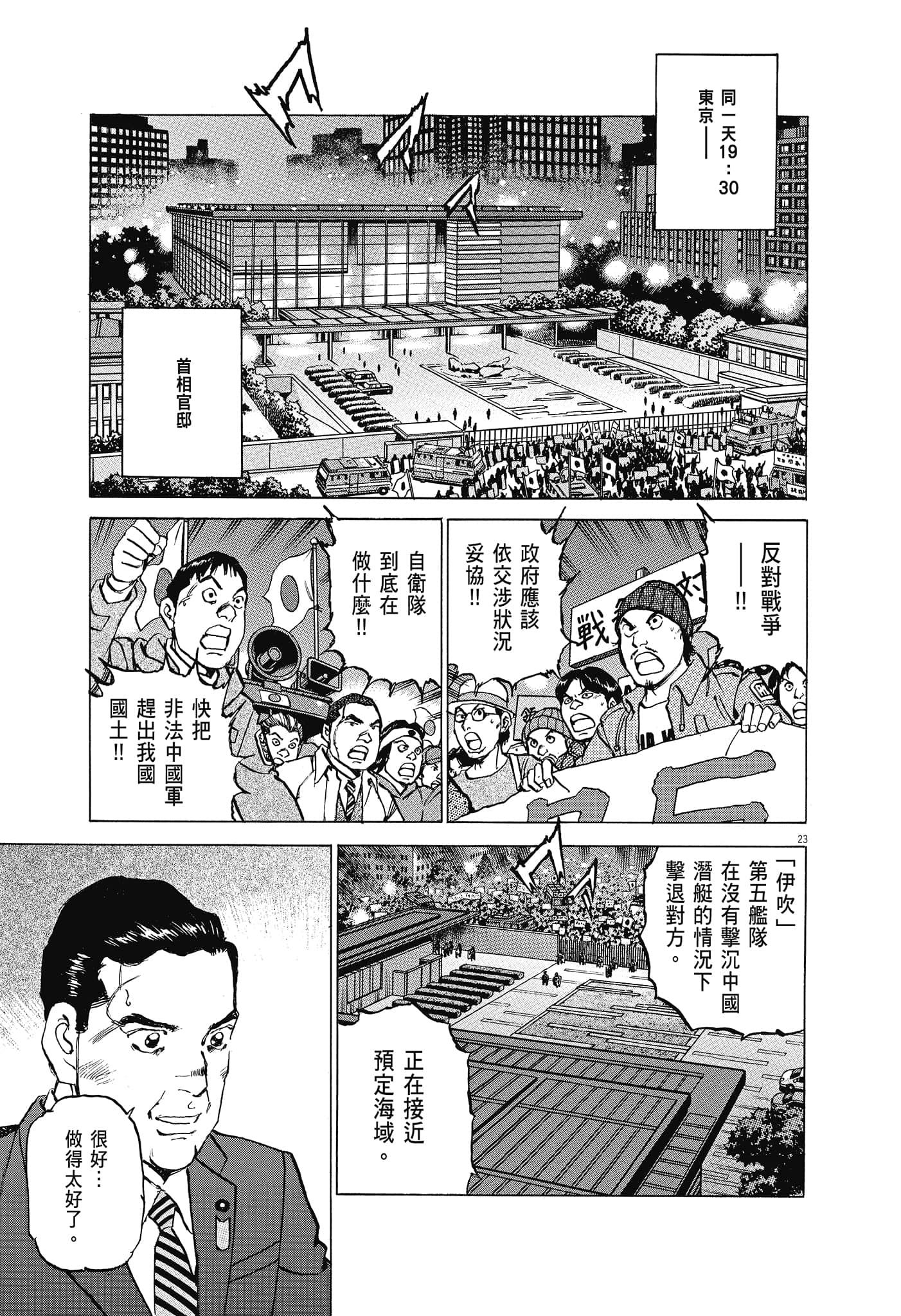 Page 74