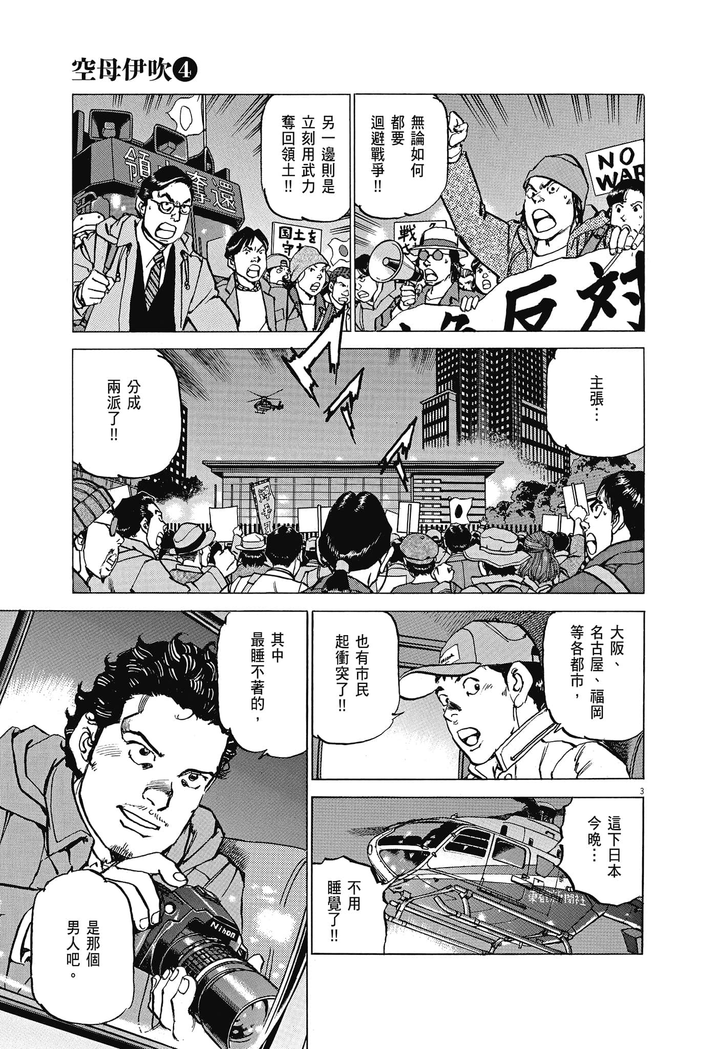 Page 78