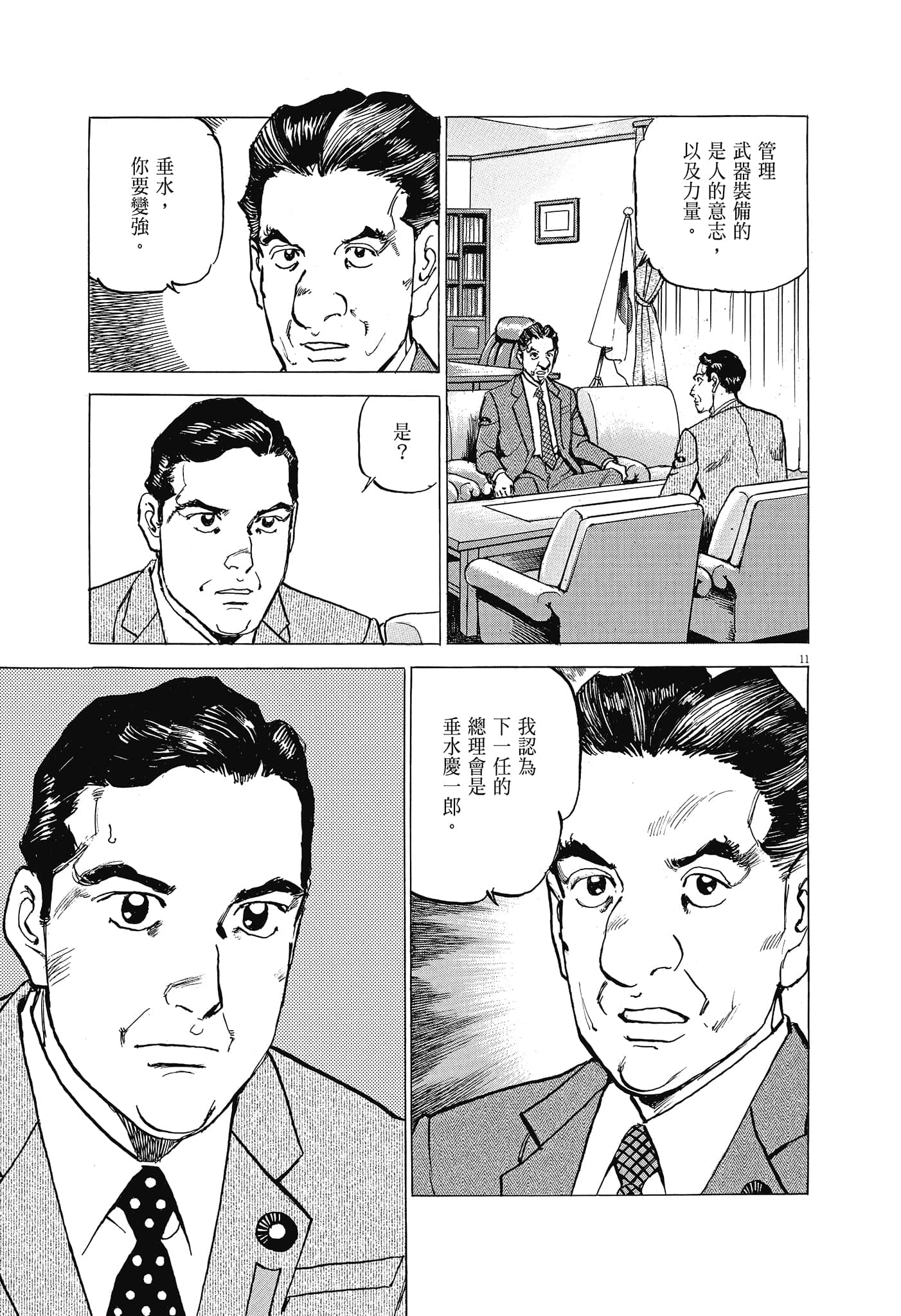 Page 86