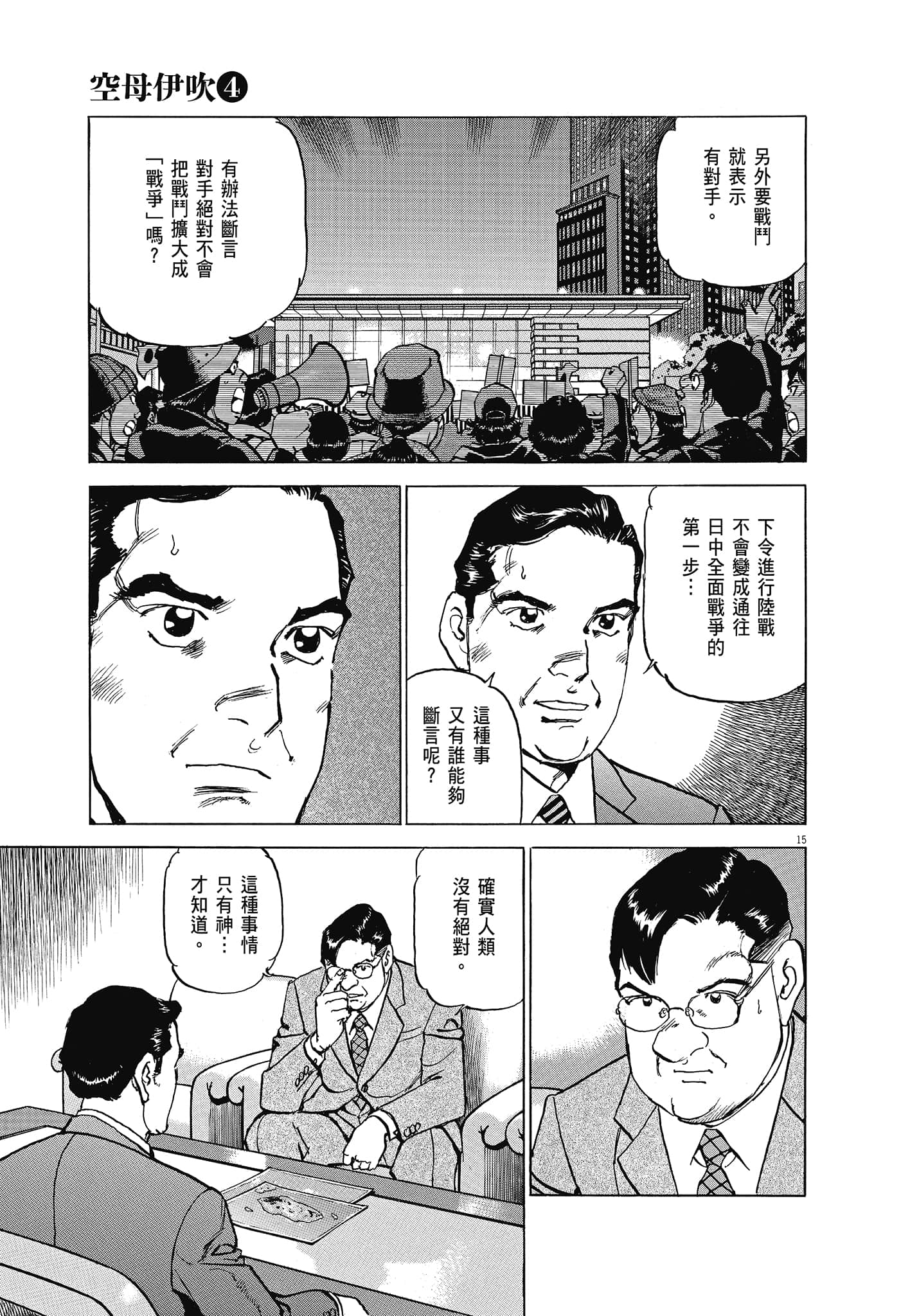 Page 90