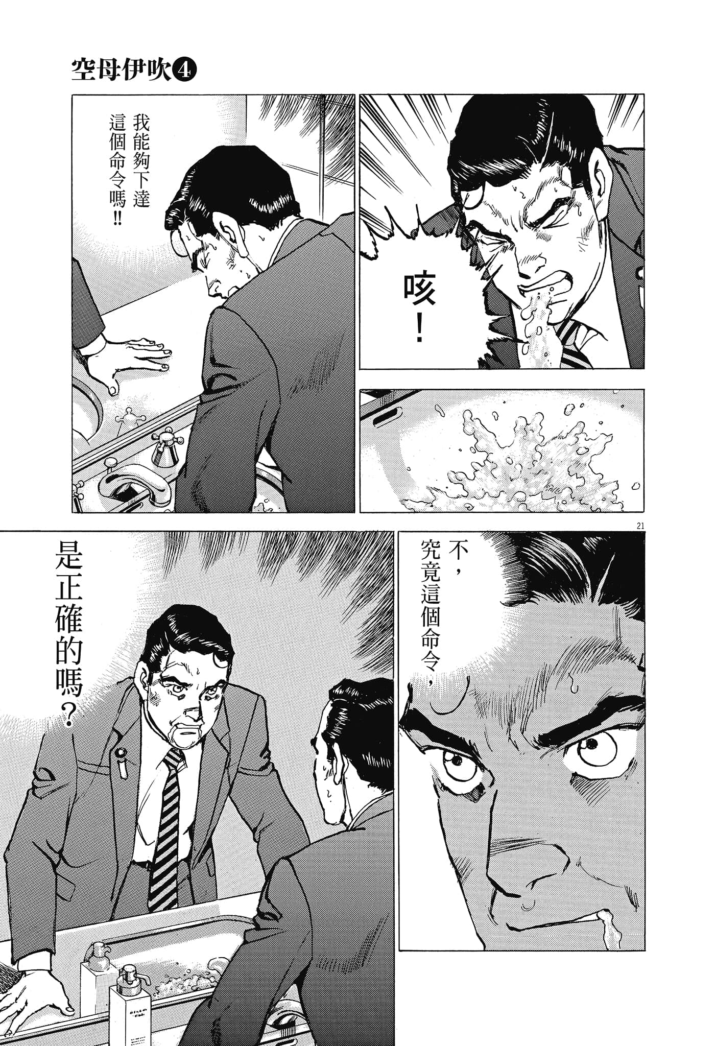 Page 96