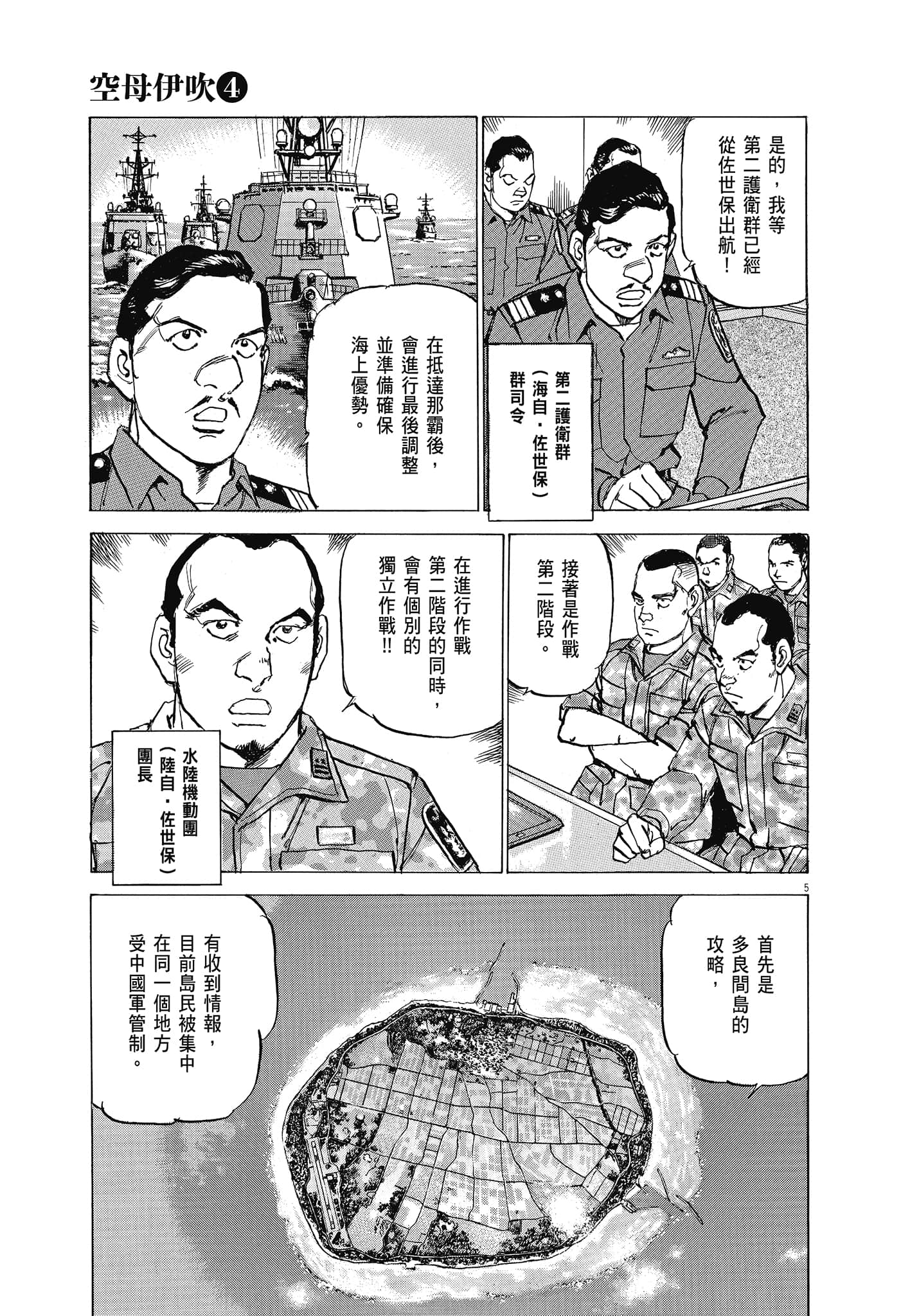 Page 104
