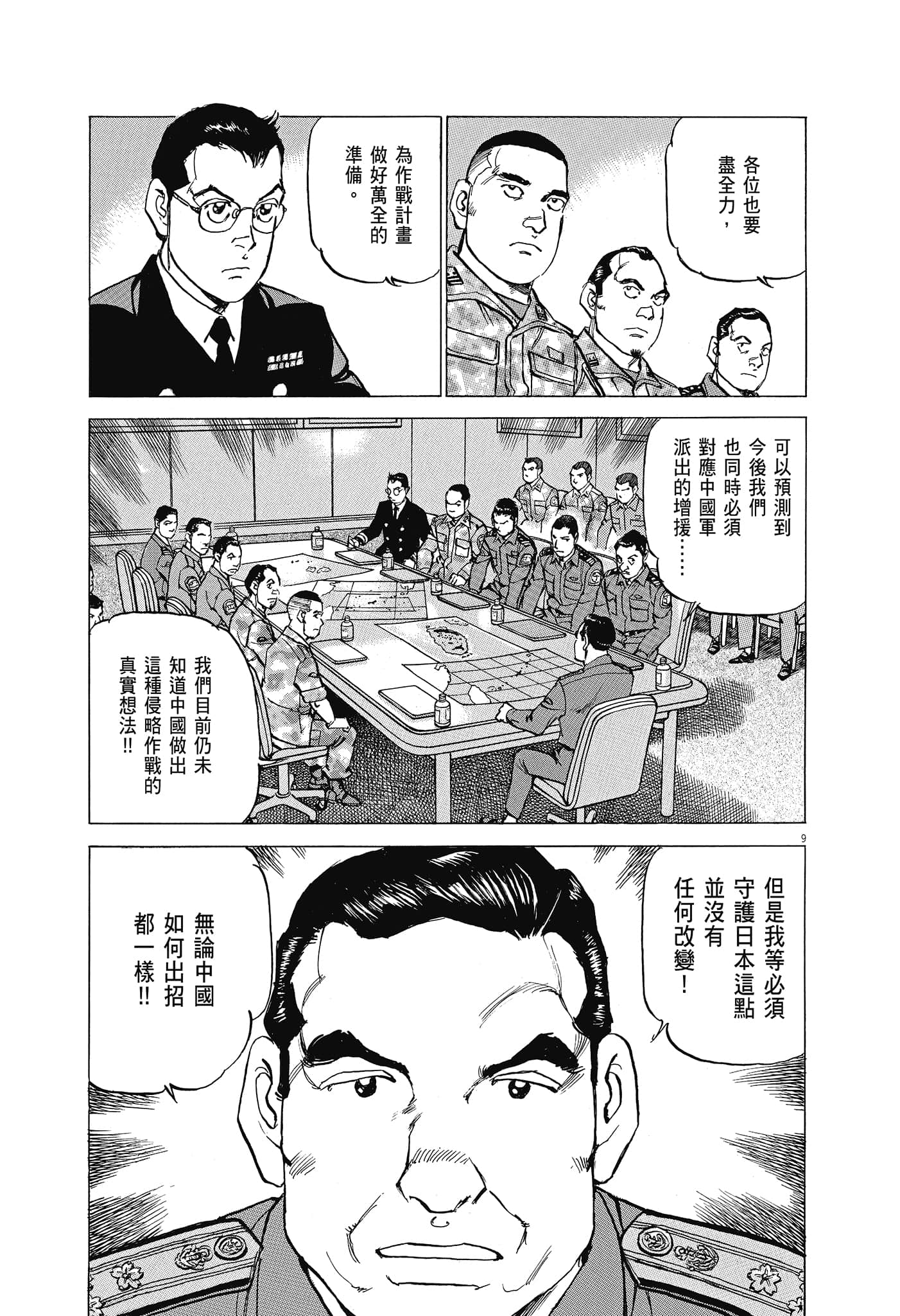 Page 108