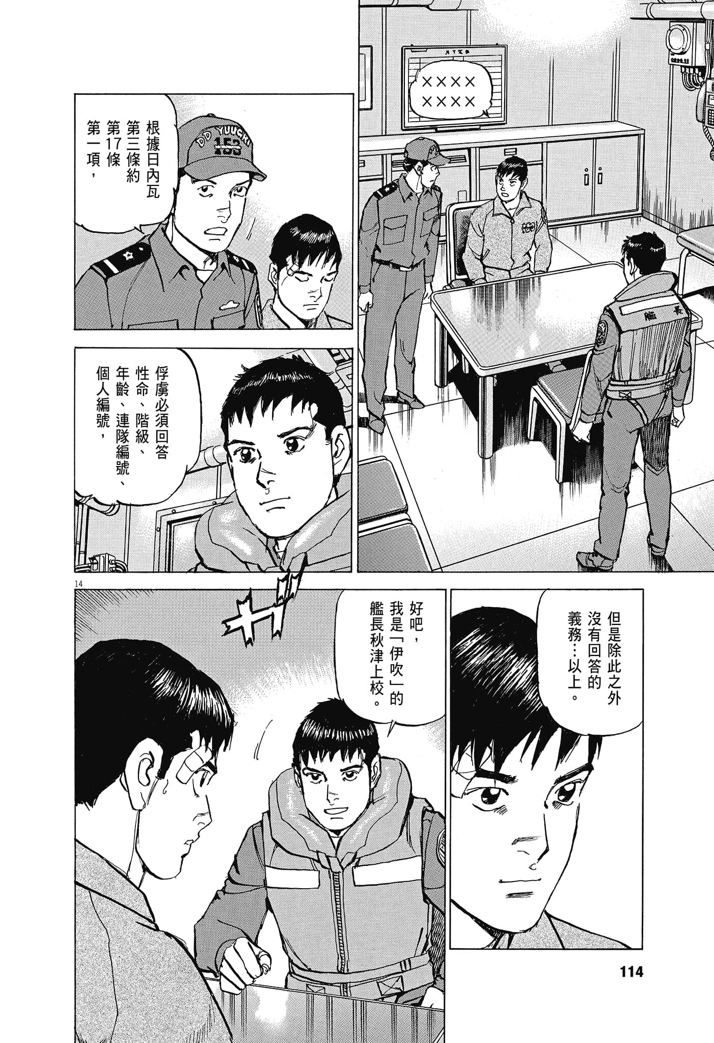 Page 113