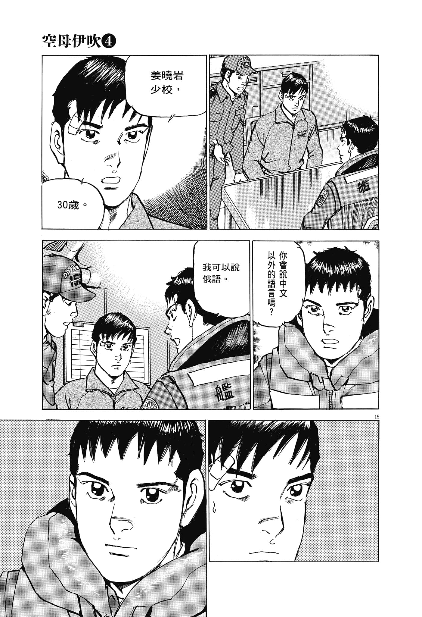 Page 114