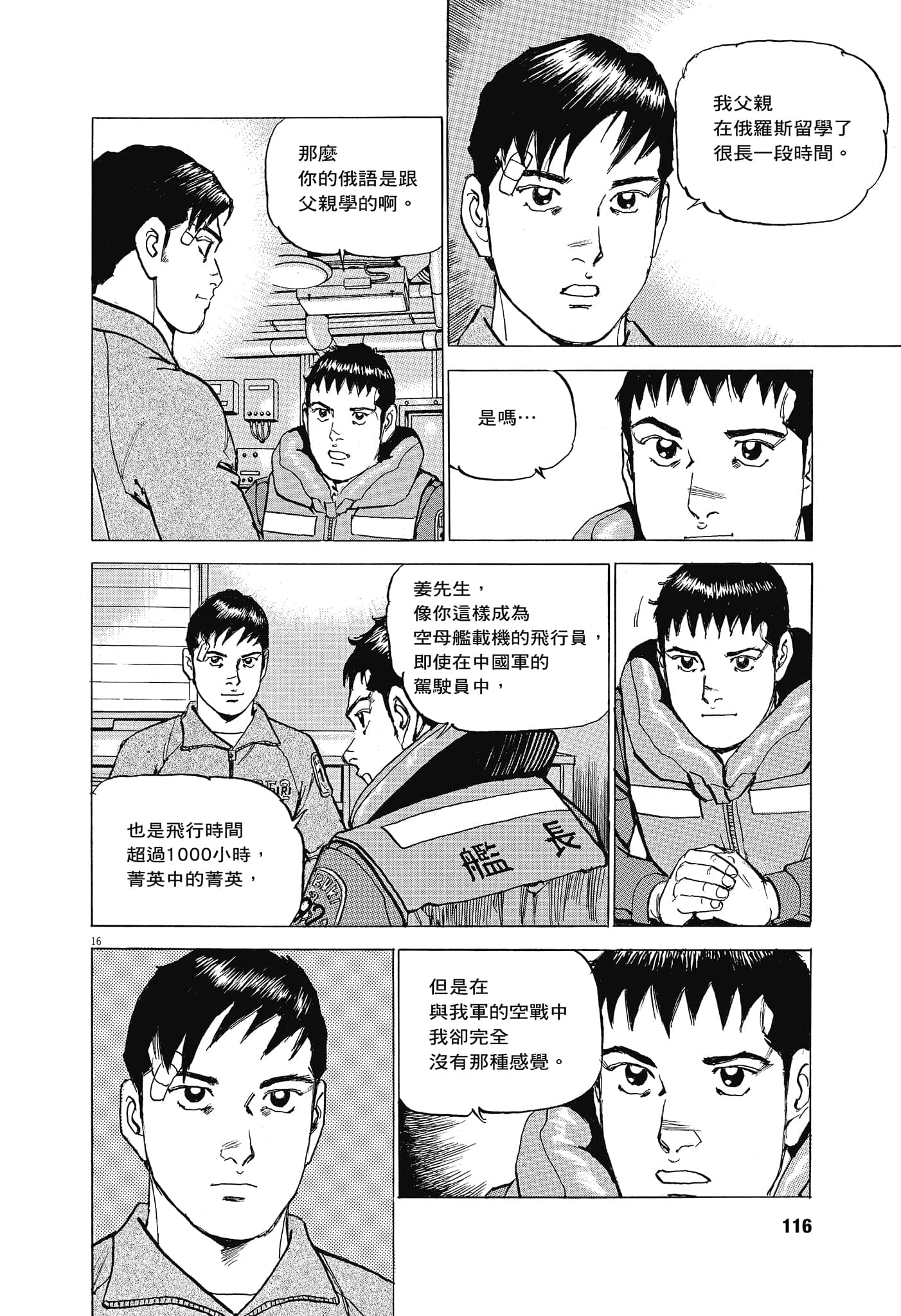Page 115