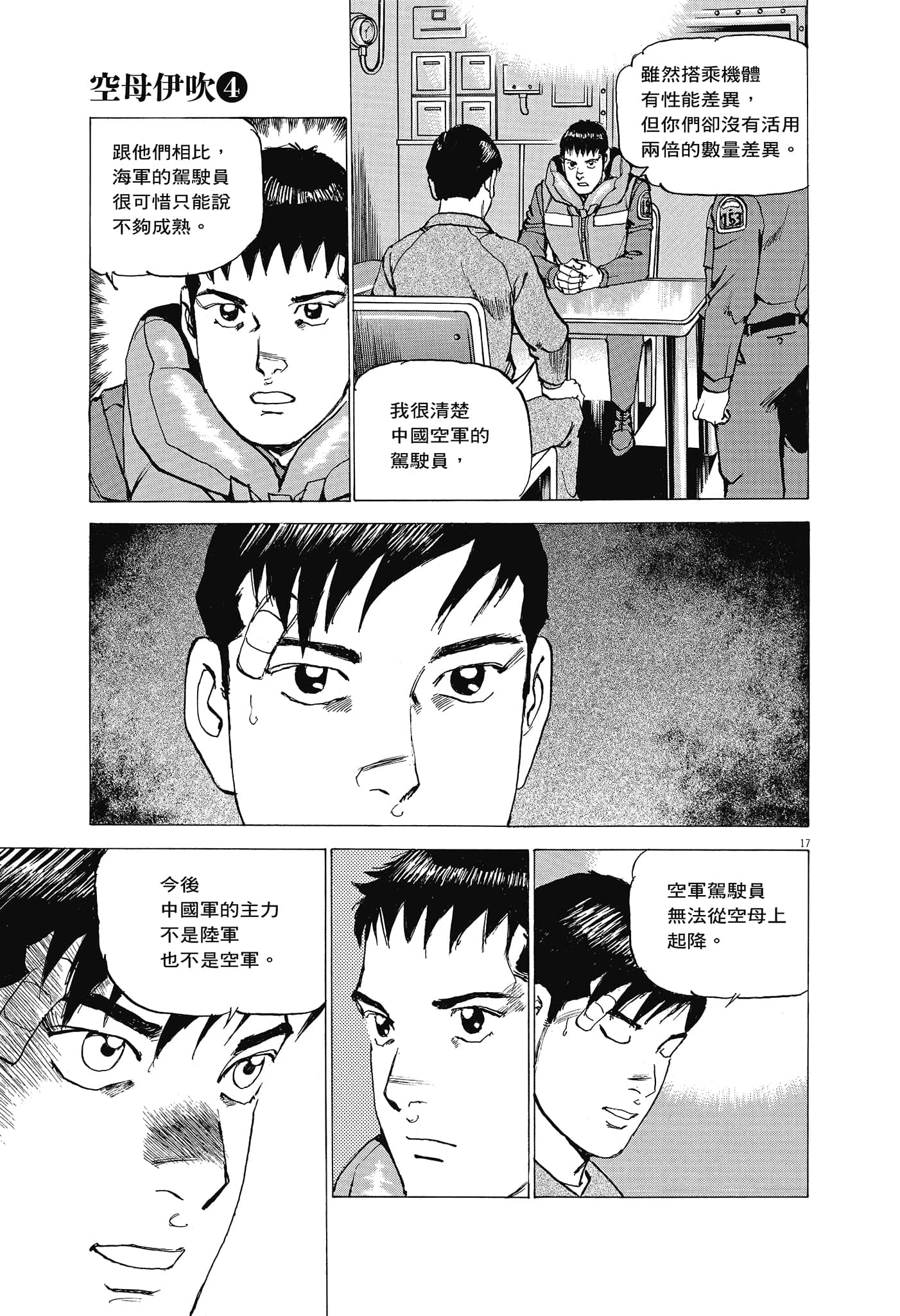Page 116