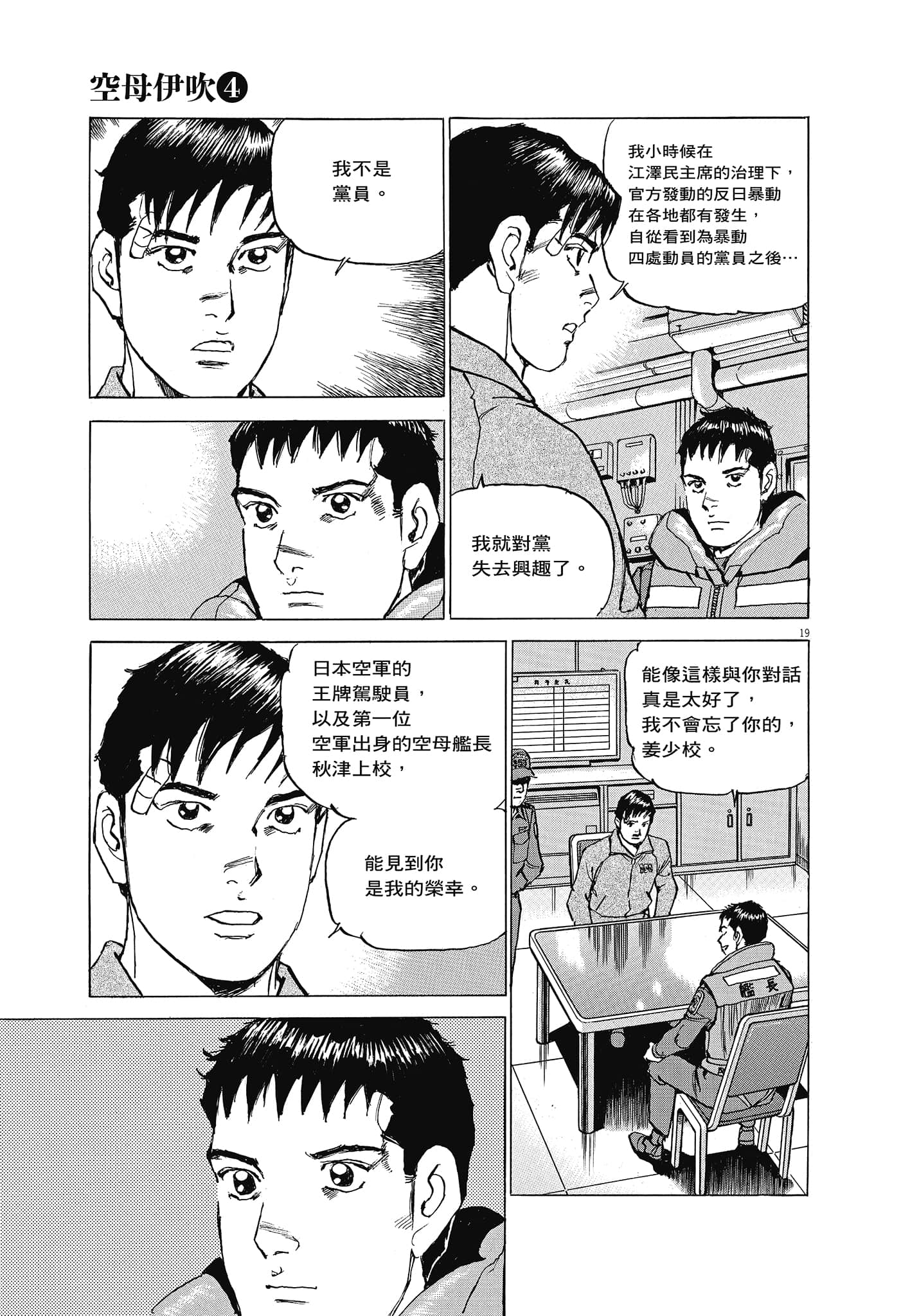 Page 118