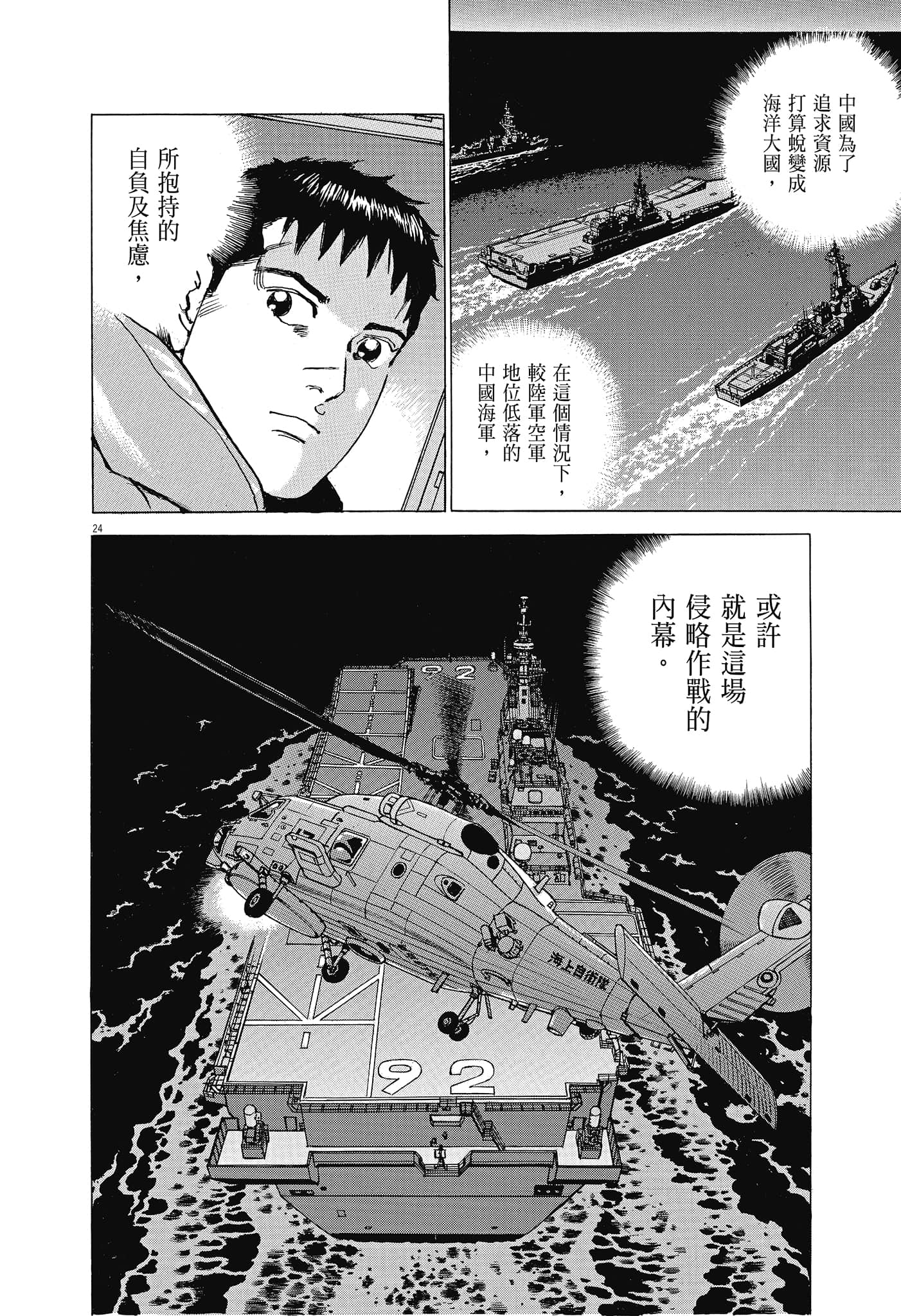 Page 123